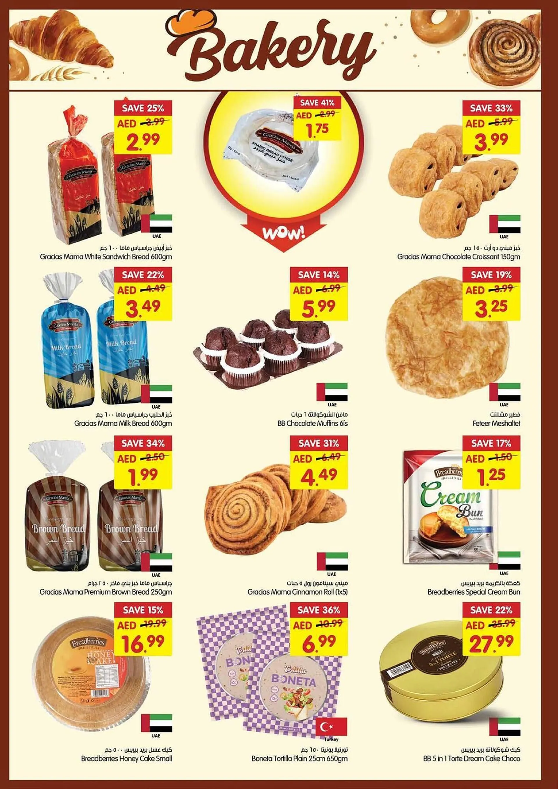 Gala Supermarket catalogue from 26 February to 2 March 2025 - Offers page 6