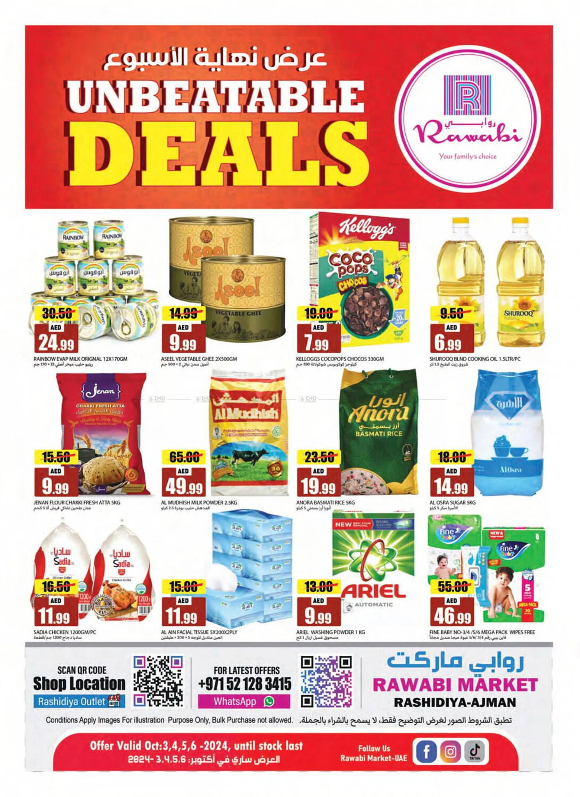 Rawabi Market catalogue - 1