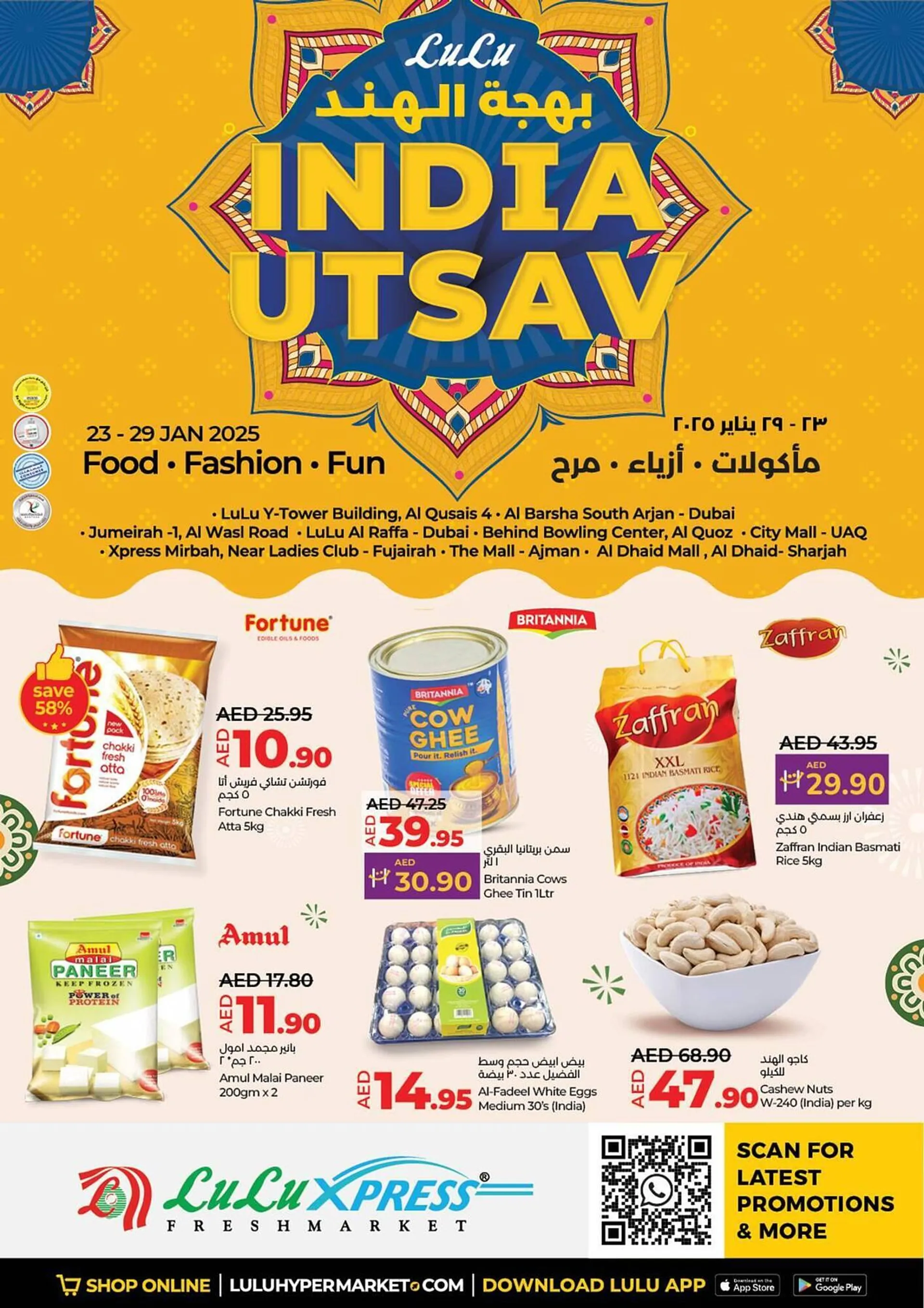 Lulu Hypermarket catalogue - 1