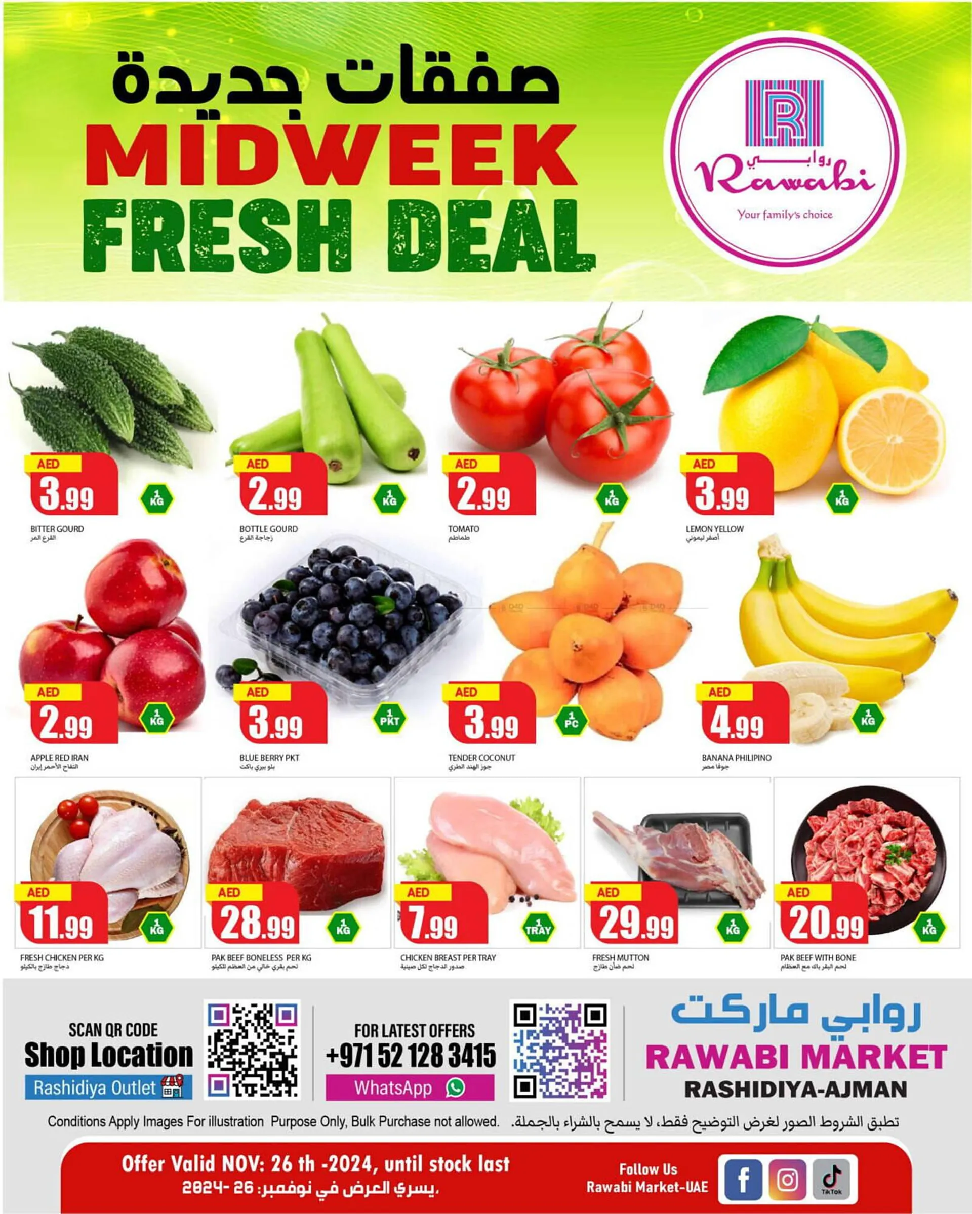 Rawabi Market catalogue - 1