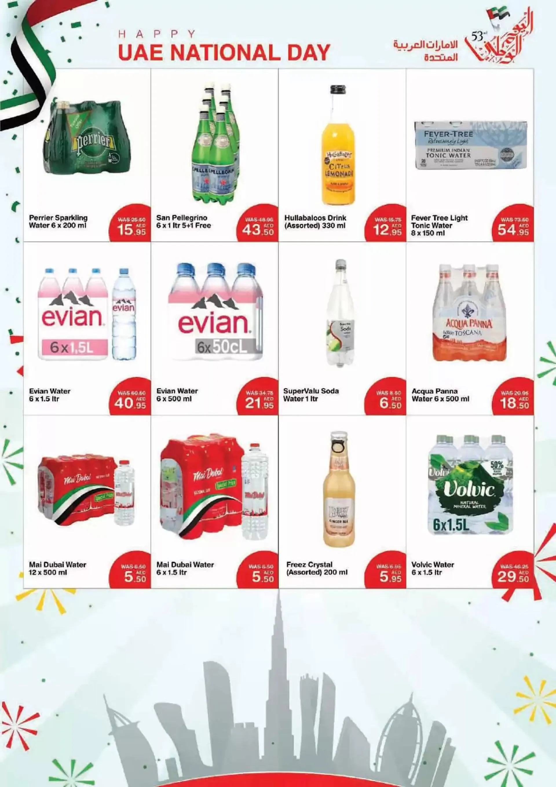 Choithrams catalogue from 22 November to 5 December 2024 - Offers page 4