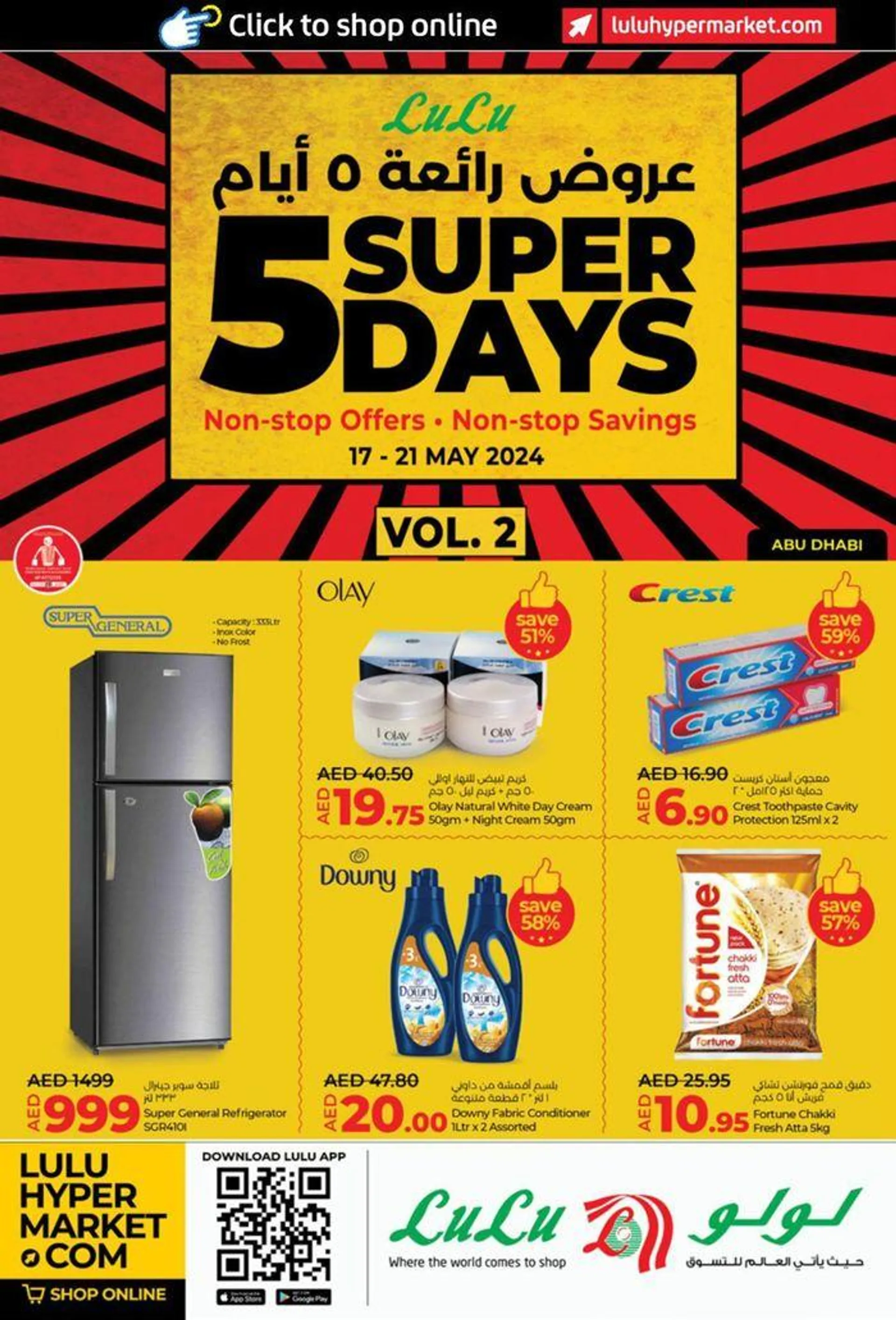 5 Super Days! Abu Dhabi - 1
