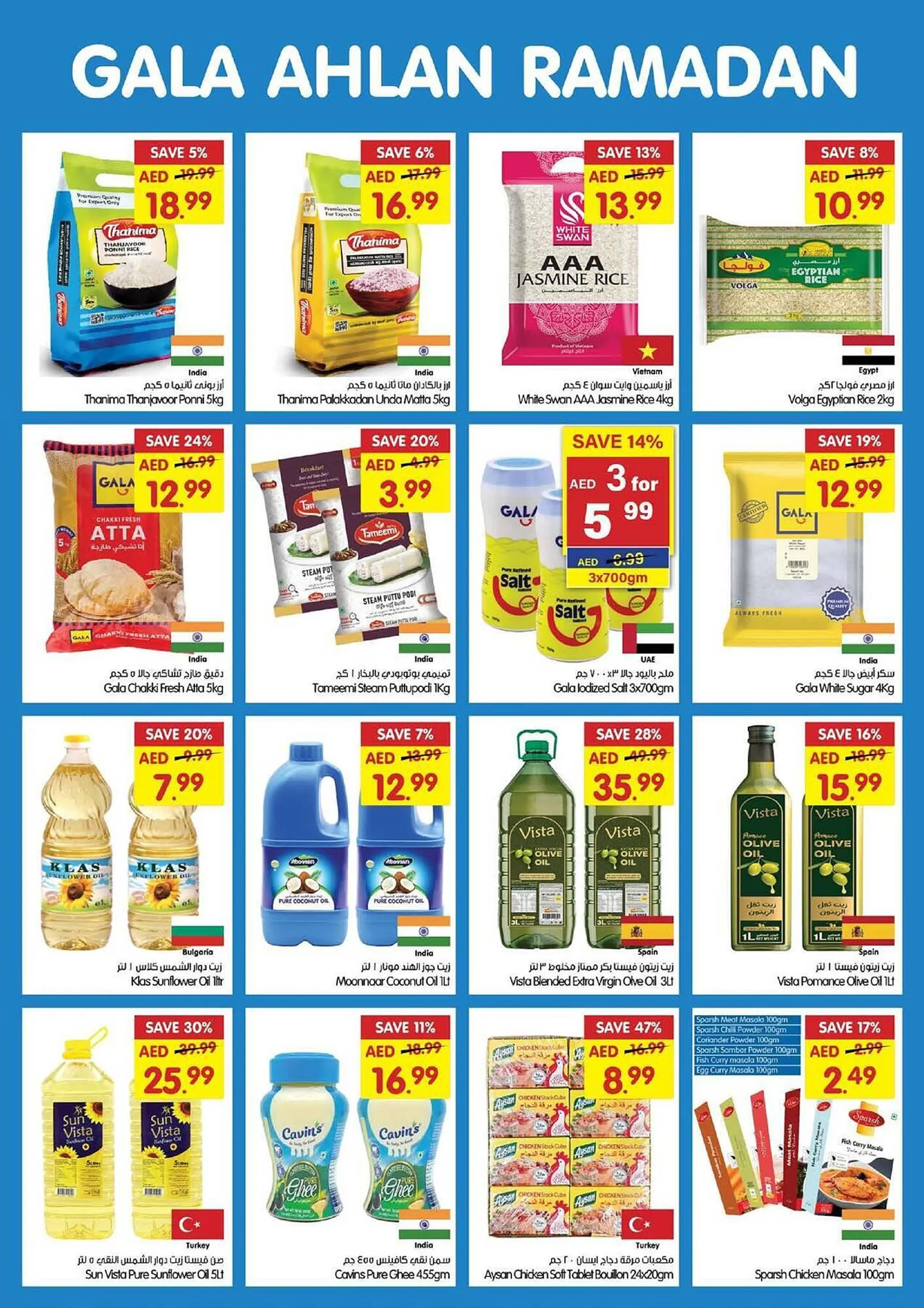 Gala Supermarket catalogue from 19 February to 23 February 2025 - Offers page 19