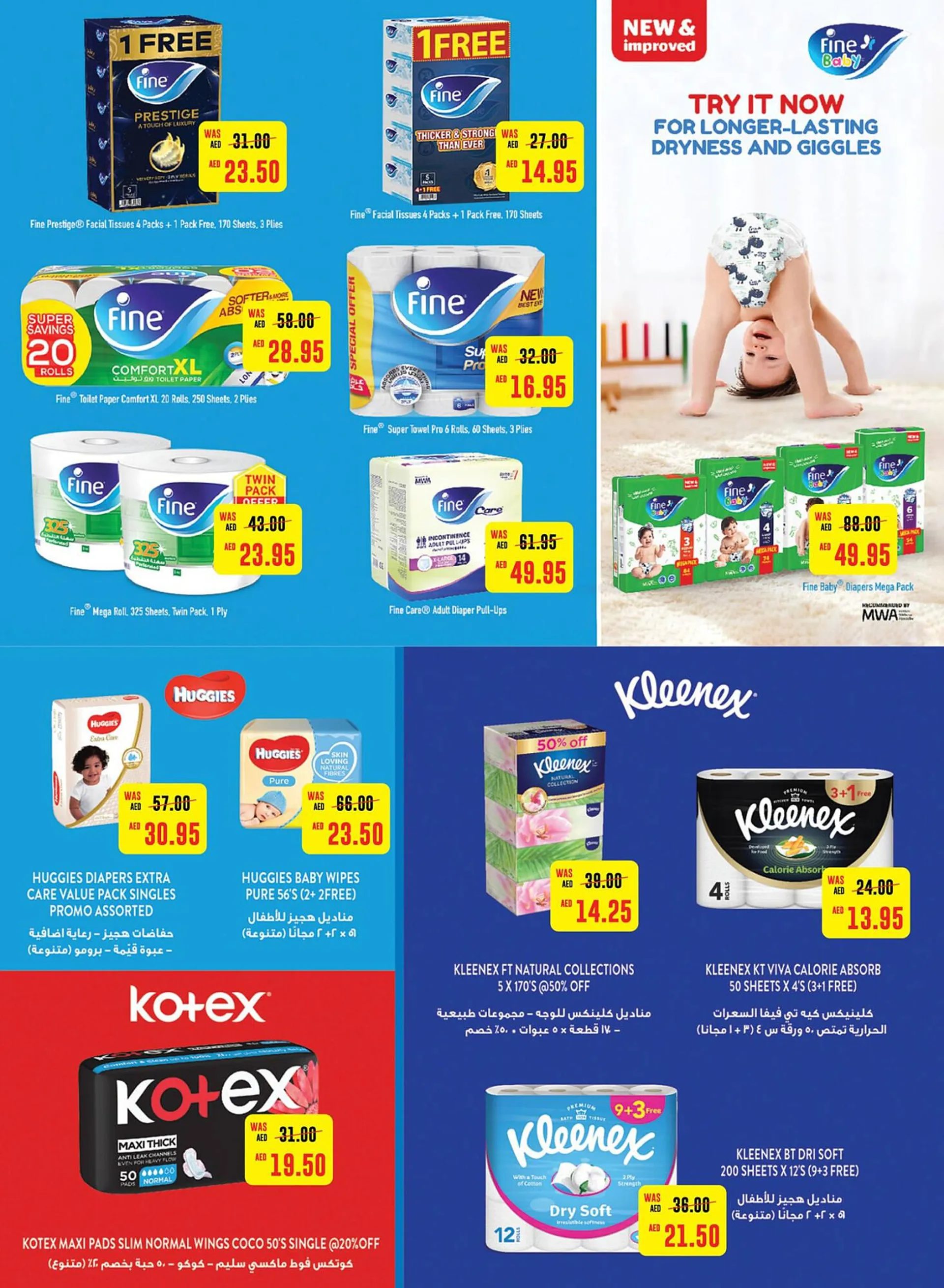 Spar catalogue from 1 February to 7 February 2024 - Offers page 18
