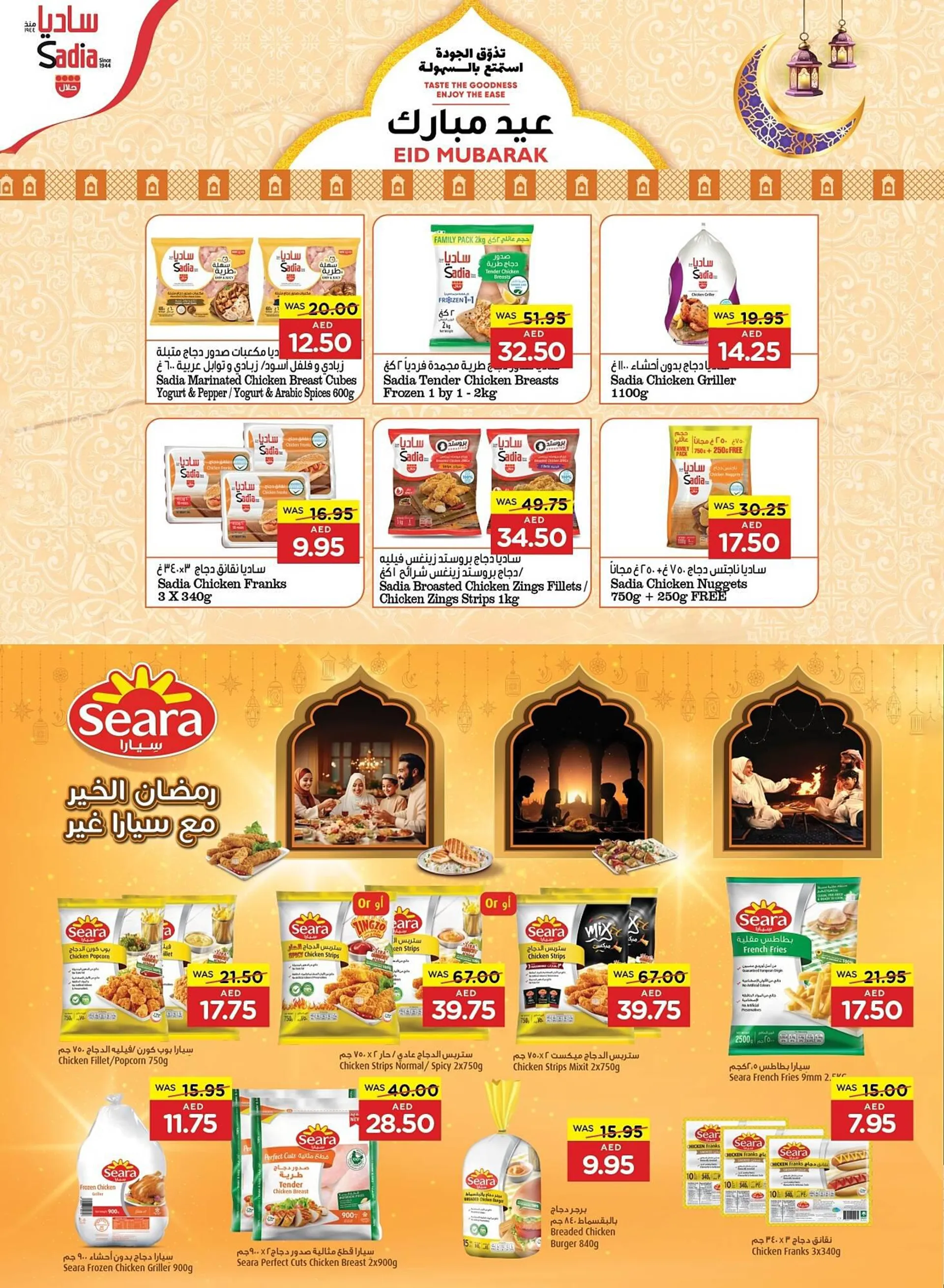 Spar catalogue from 4 April to 17 April 2024 - Offers page 4