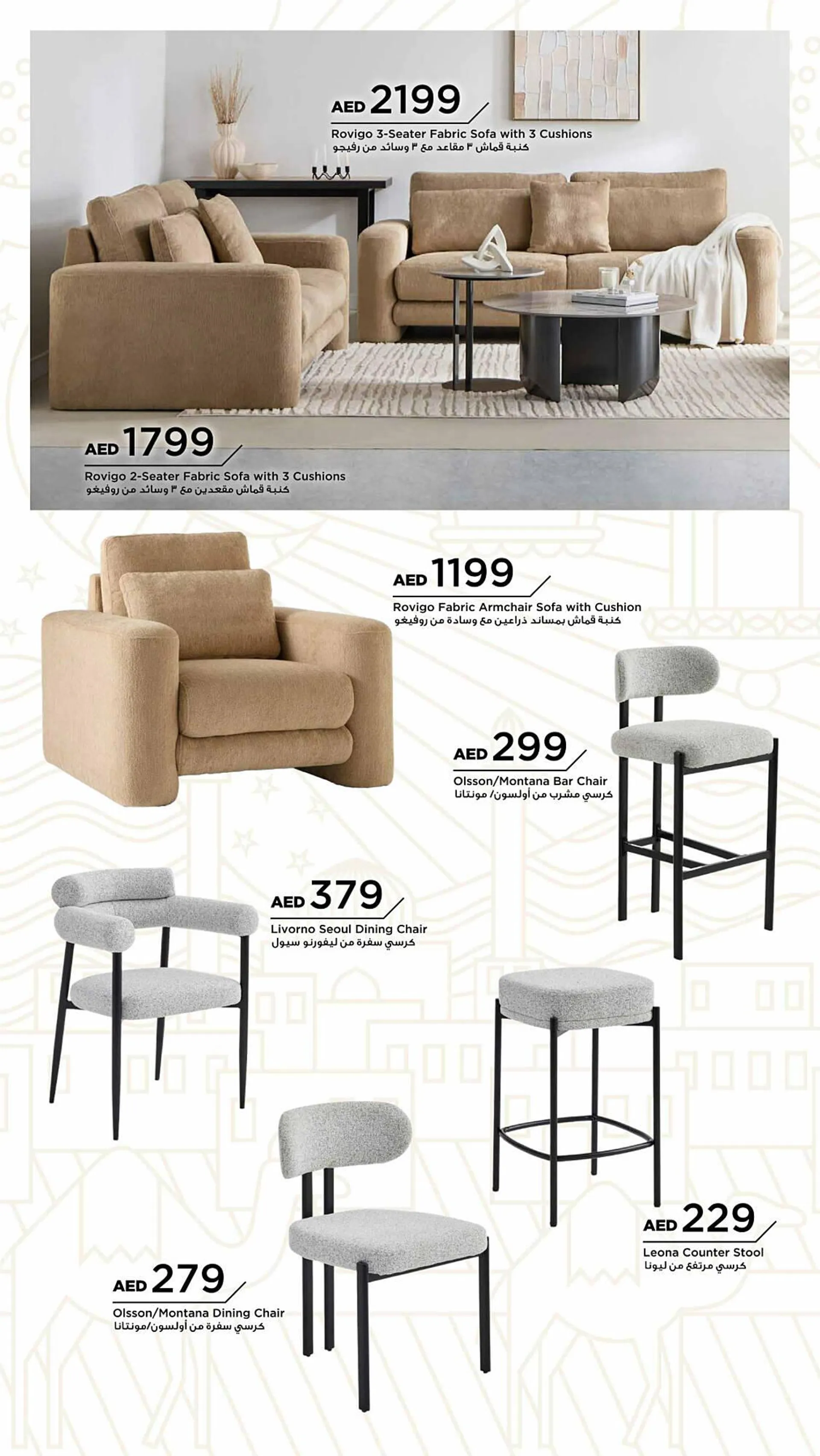 Home Box catalogue from 28 January to 31 March 2025 - Offers page 55