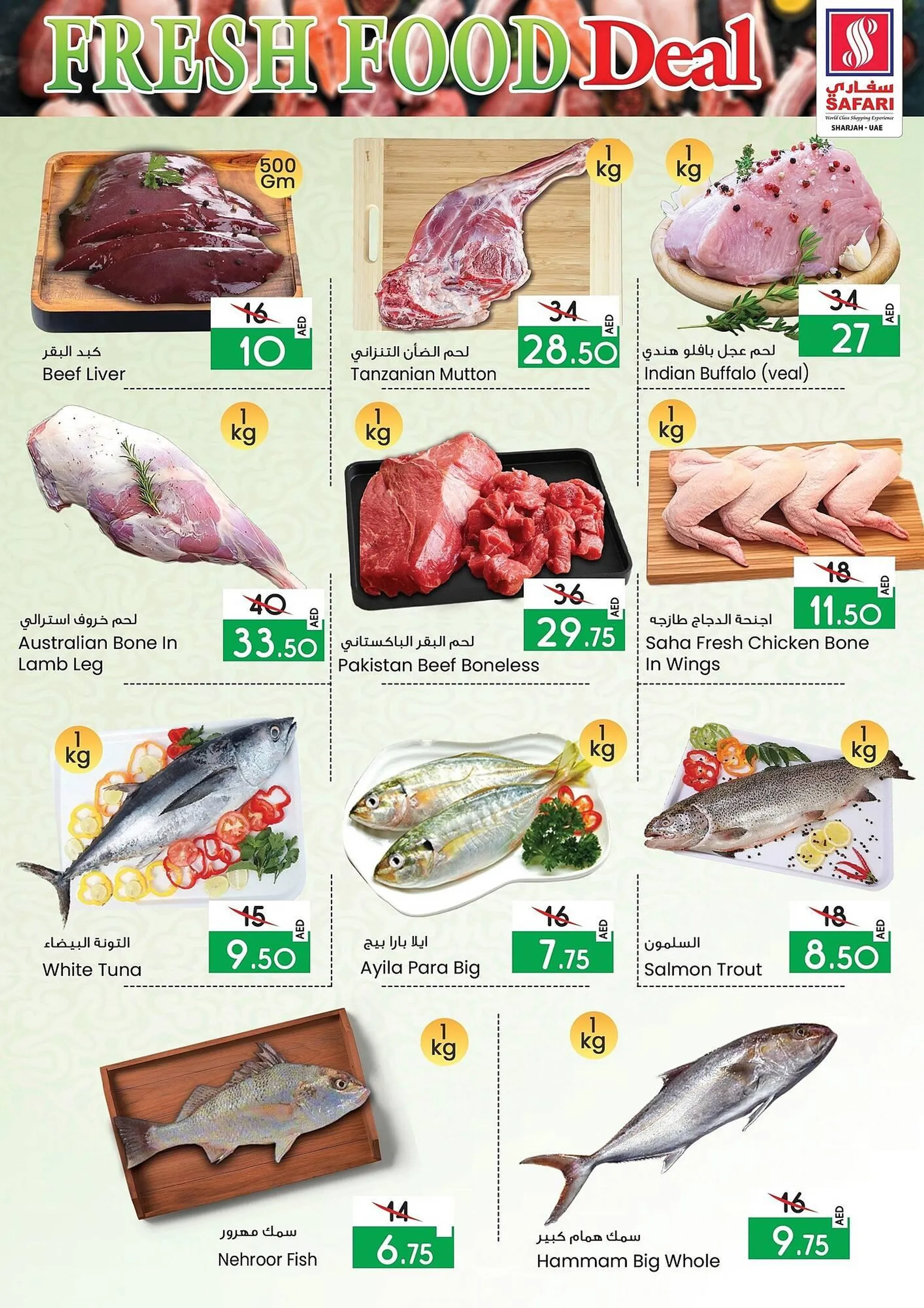 Safari Hypermarket catalogue from 25 February to 26 February 2025 - Offers page 2