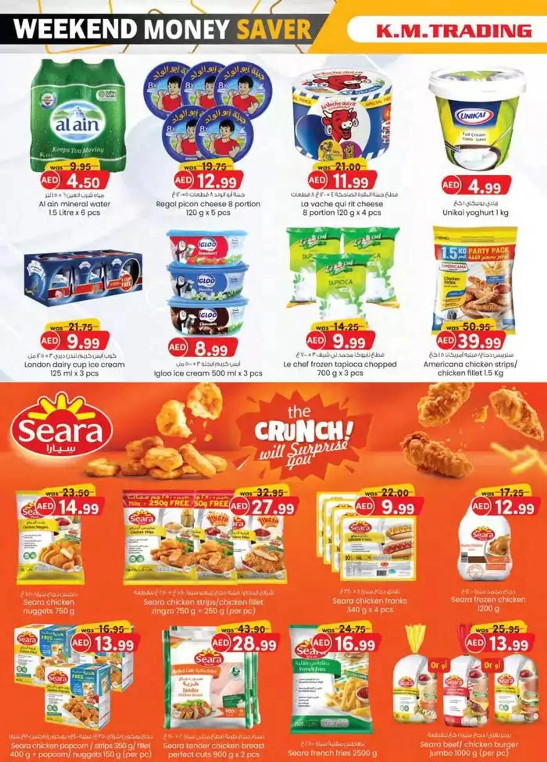 Weekend Savers - Sharjah & Ajman from 29 September to 13 October 2024 - Offers page 28