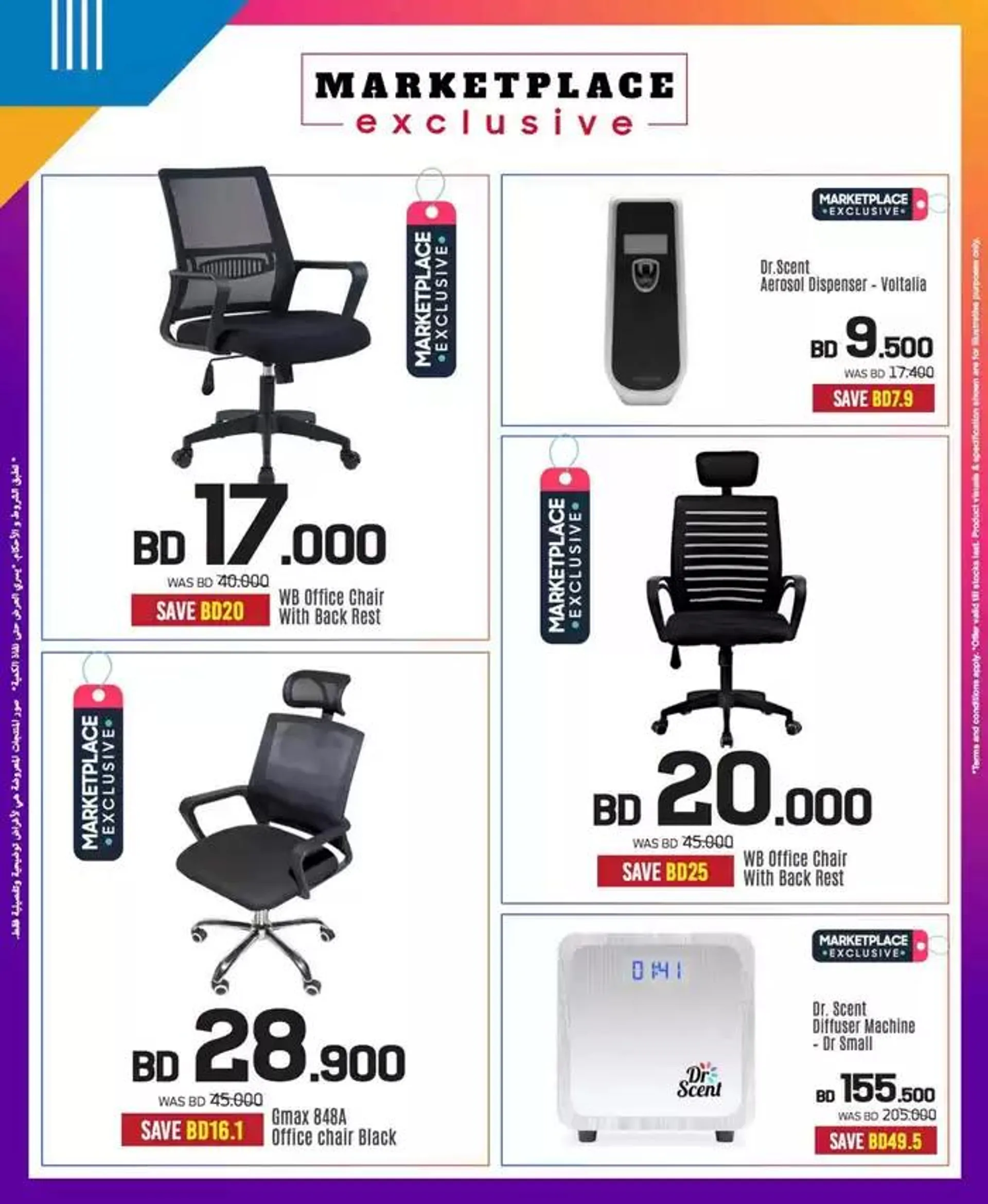 Special offers for you from 29 November to 13 December 2024 - Offers page 44