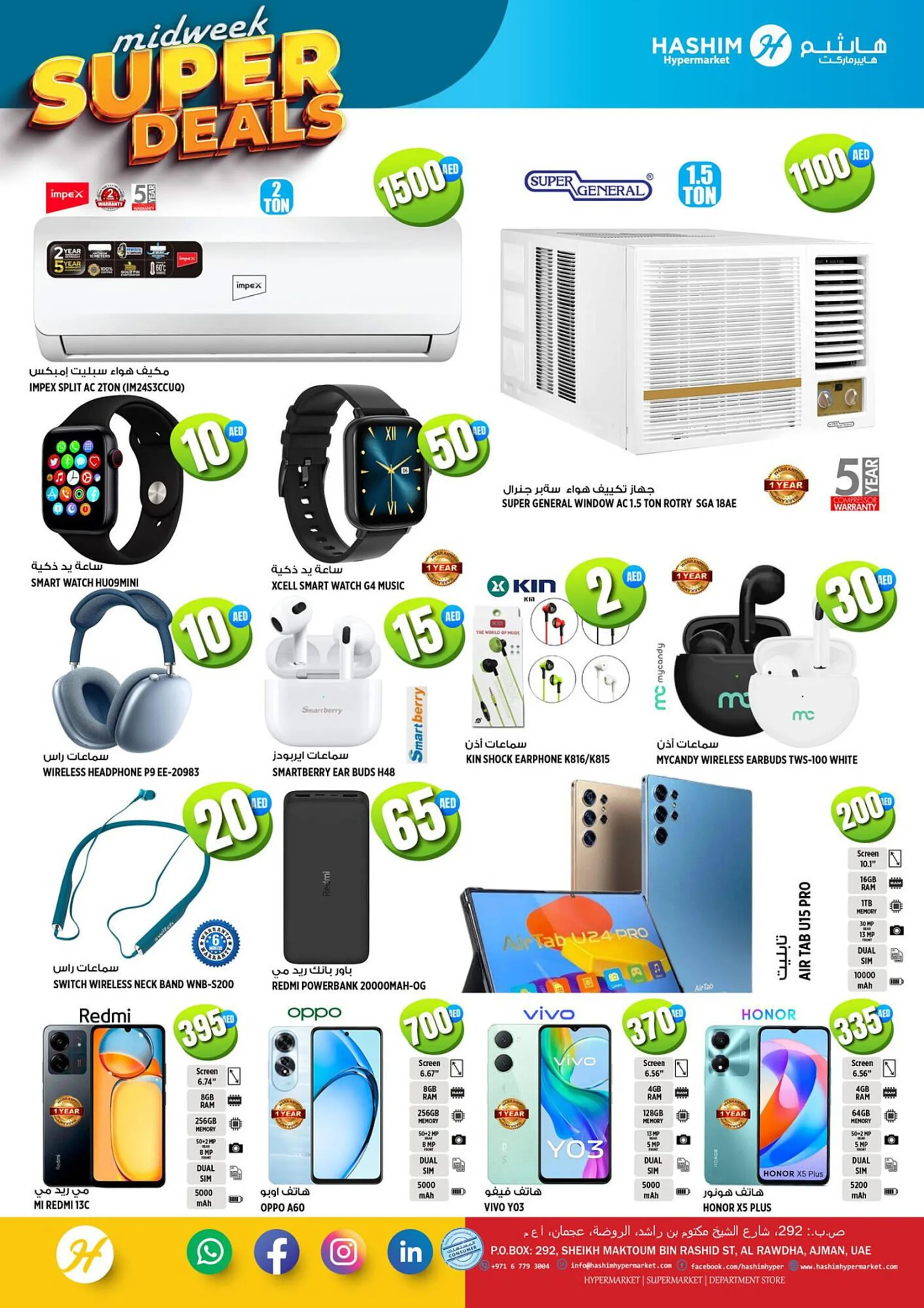 Hashim Hypermarket catalogue - 16