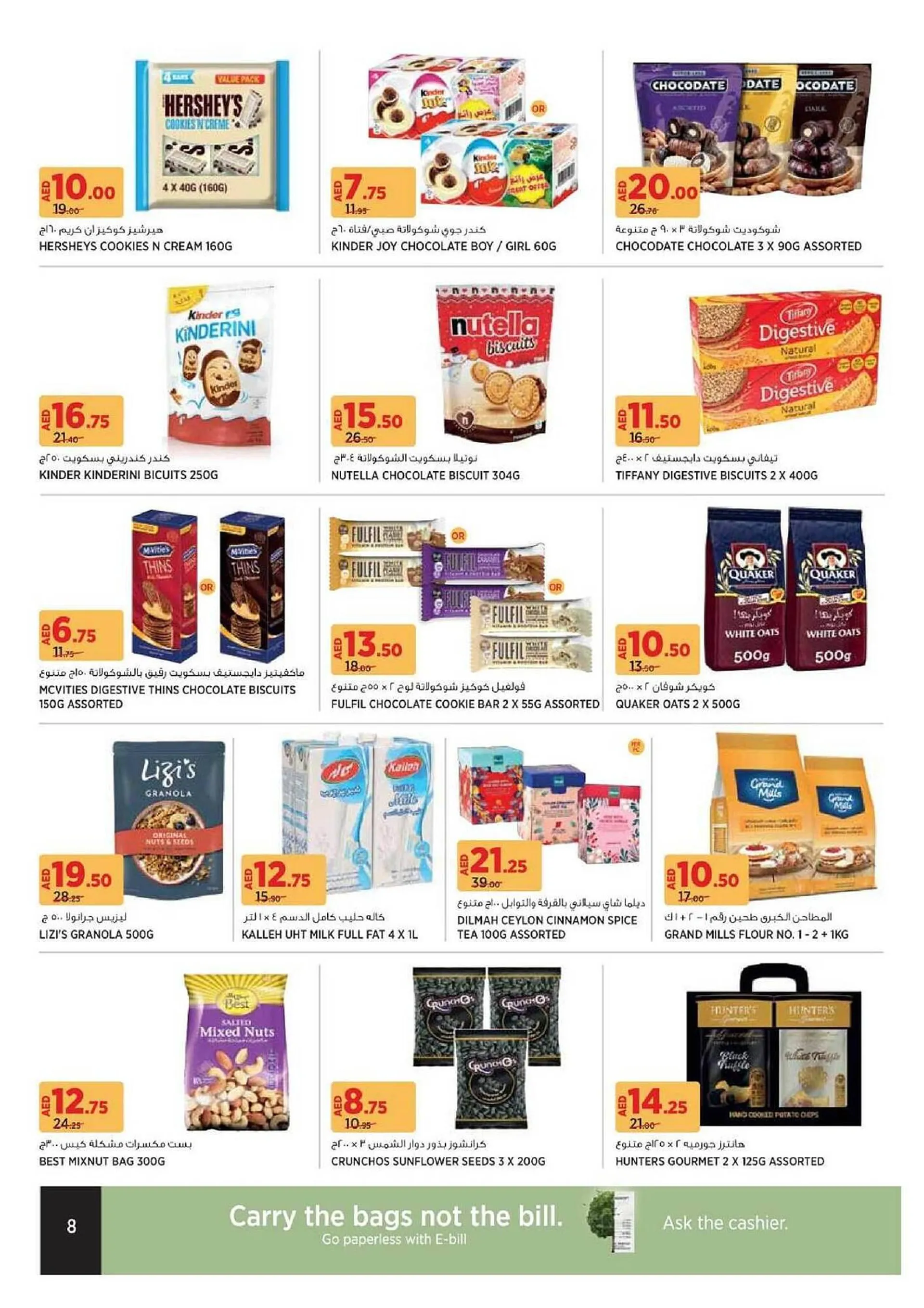 Géant catalogue from 9 December to 19 December 2024 - Offers page 8