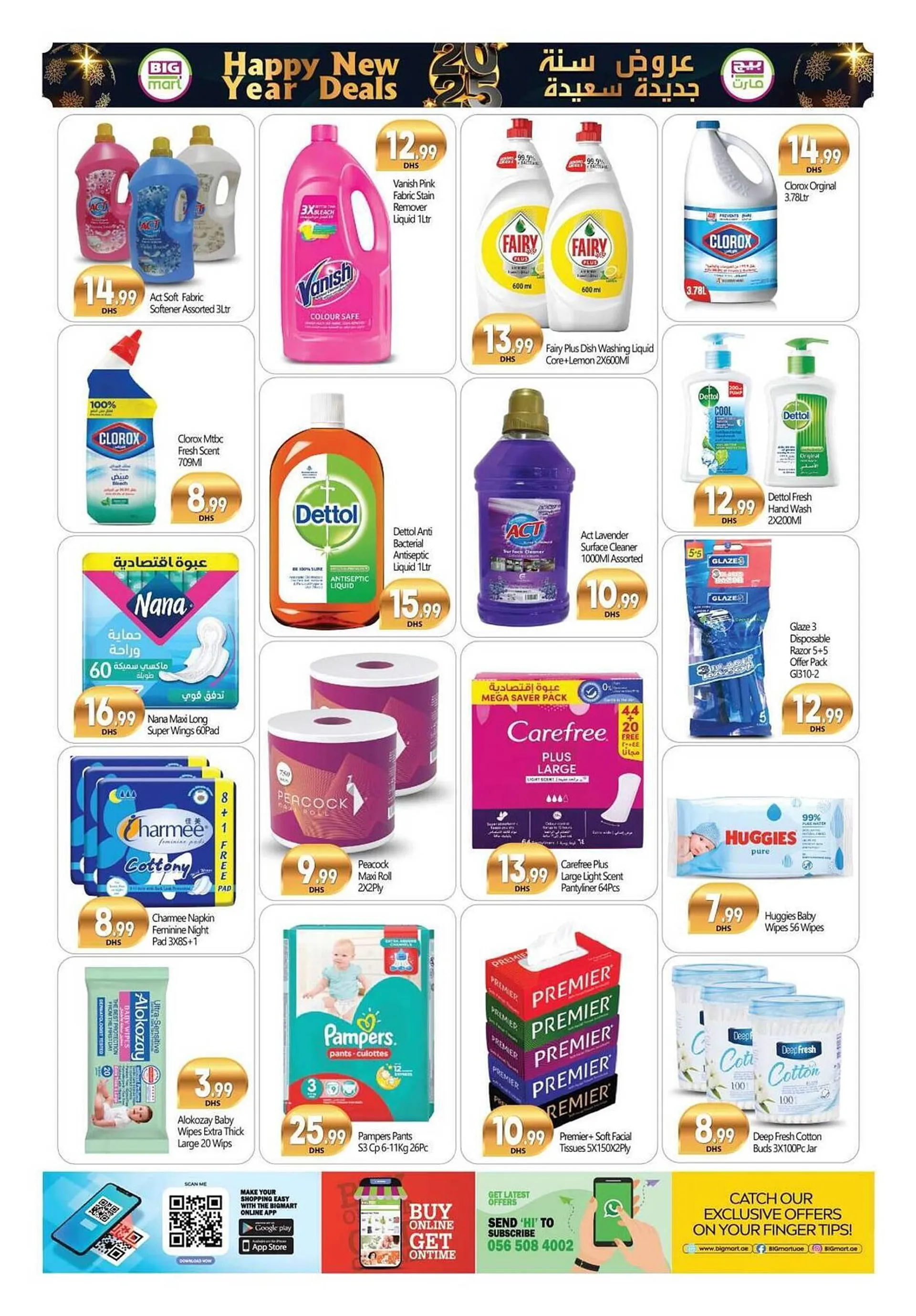 Bigmart catalogue from 27 December to 2 January 2025 - Offers page 11