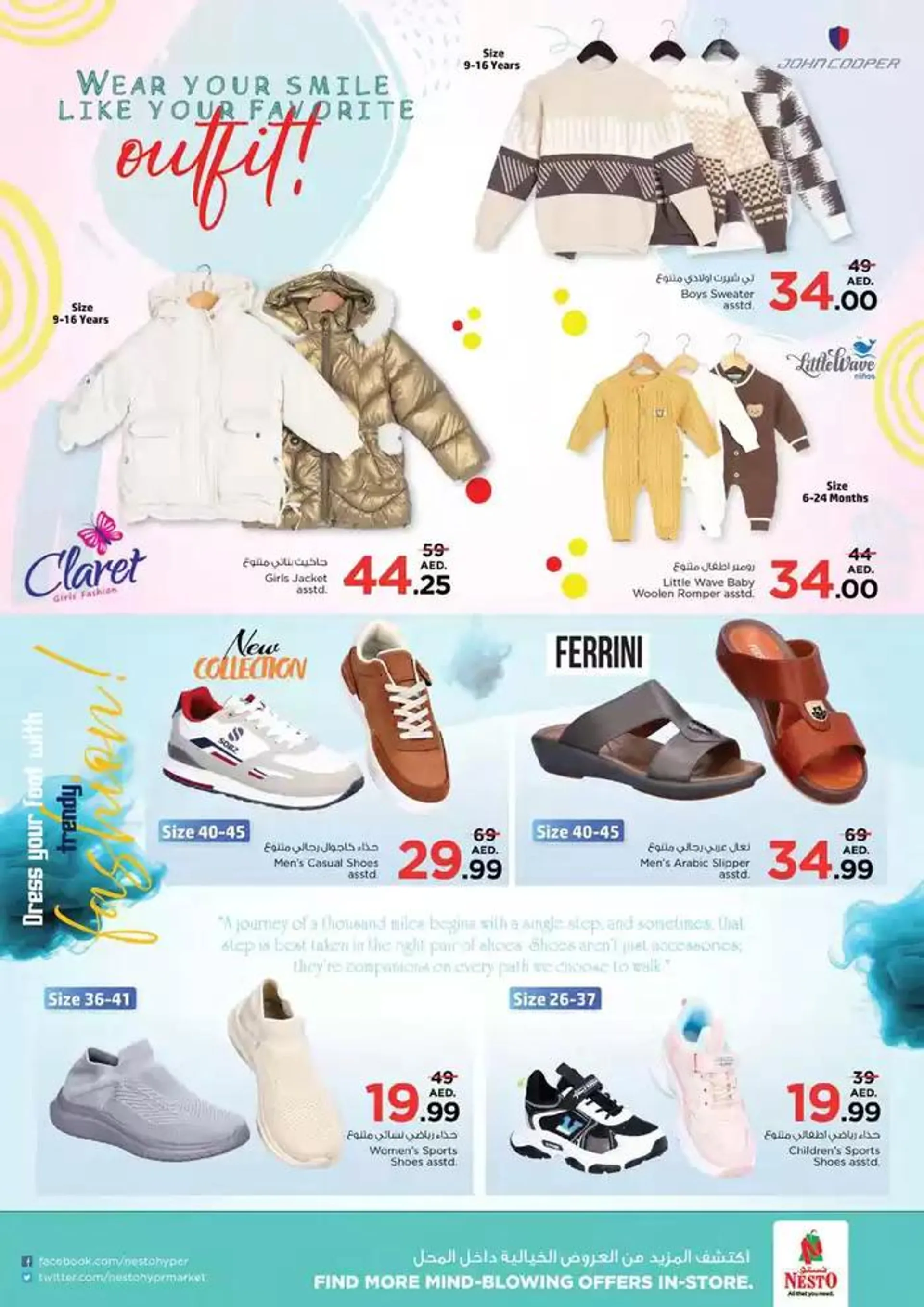 New offers to discover from 28 November to 2 December 2024 - Offers page 40