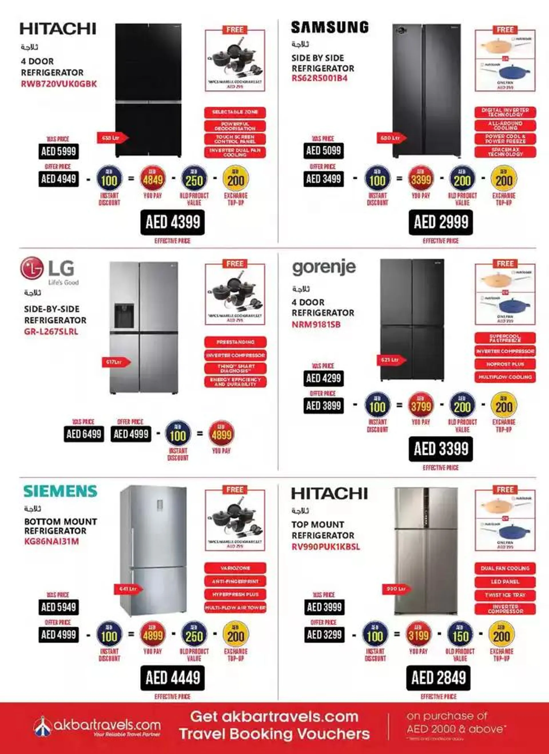 Catalogue Emax from 13 October to 27 October 2024 - Offers page 2