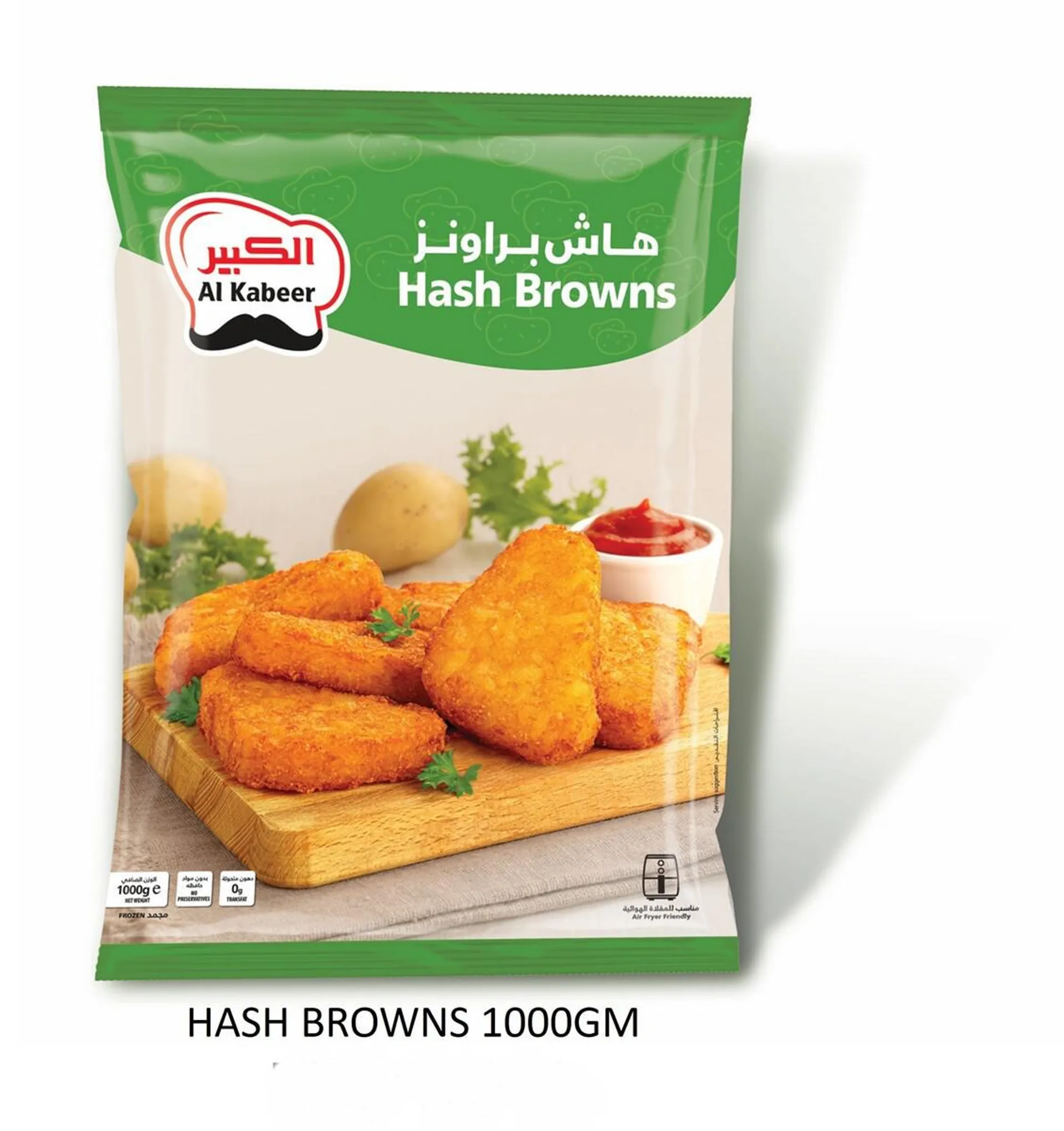 Alkabeer Hash Browns 1 Kg