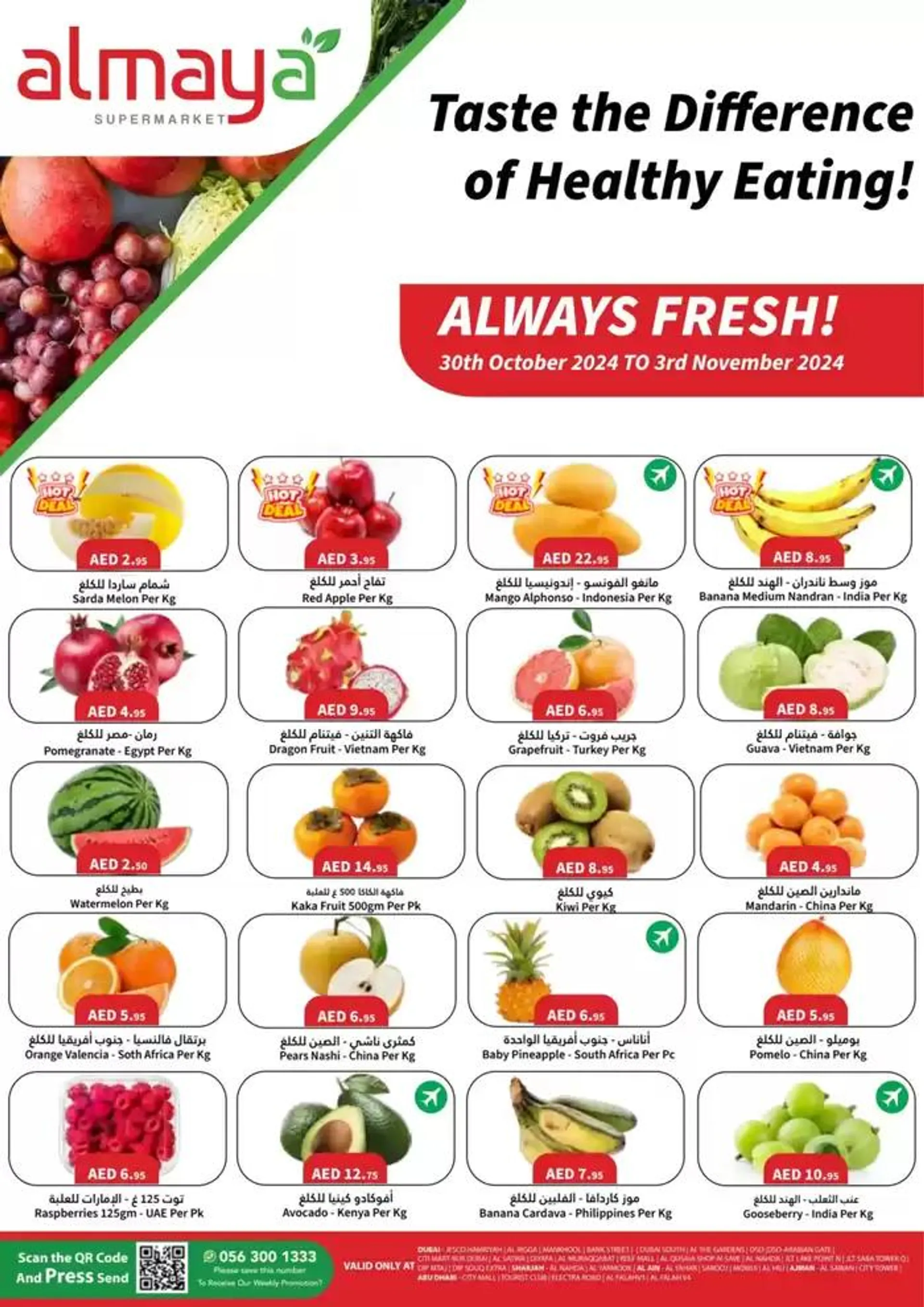 Healthy Deals - 1