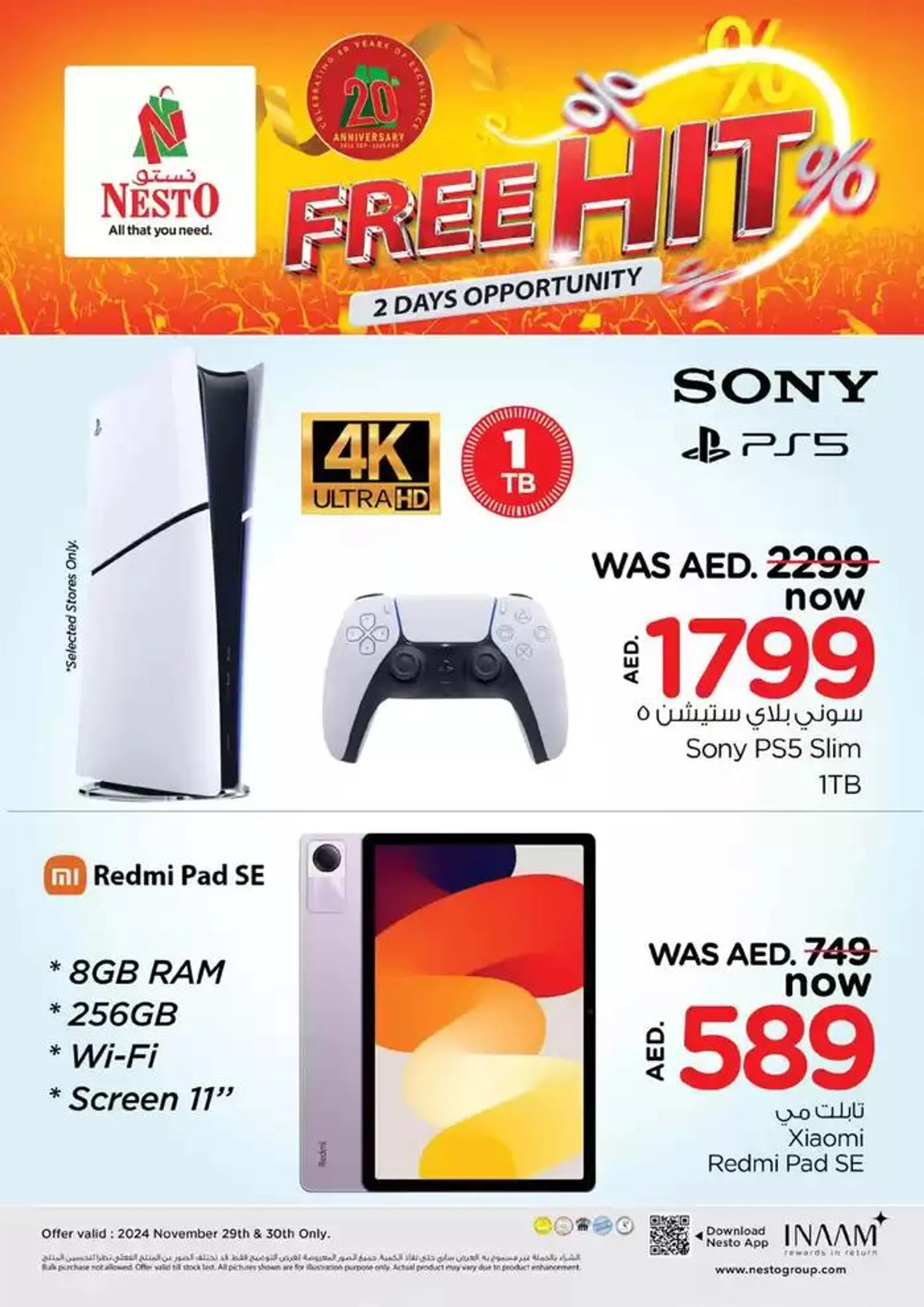 Nesto Free Hit, Al Ain from 29 November to 1 December 2024 - Offers page 9