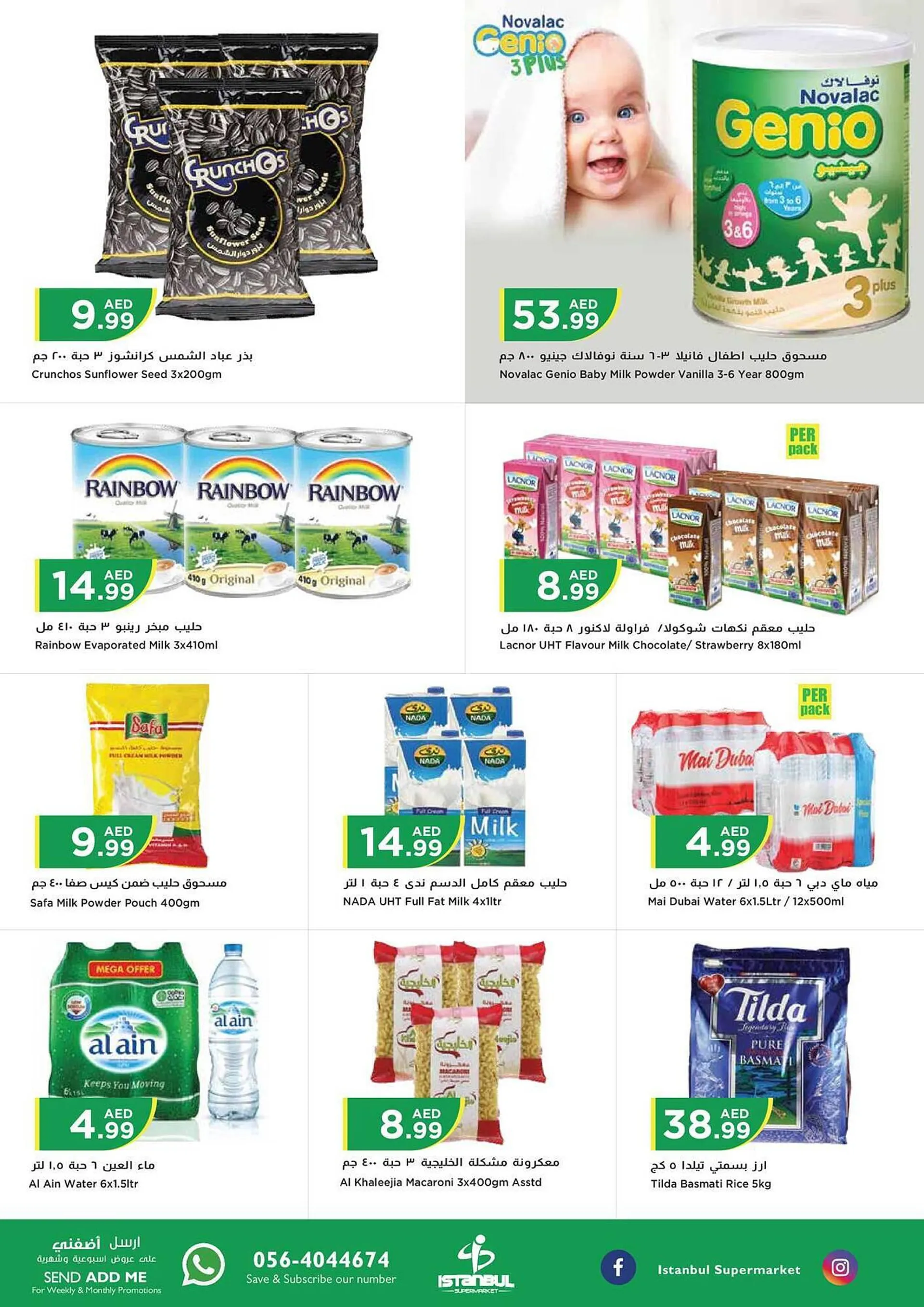 Istanbul Supermarket catalogue from 12 September to 13 September 2023 - Offers page 3