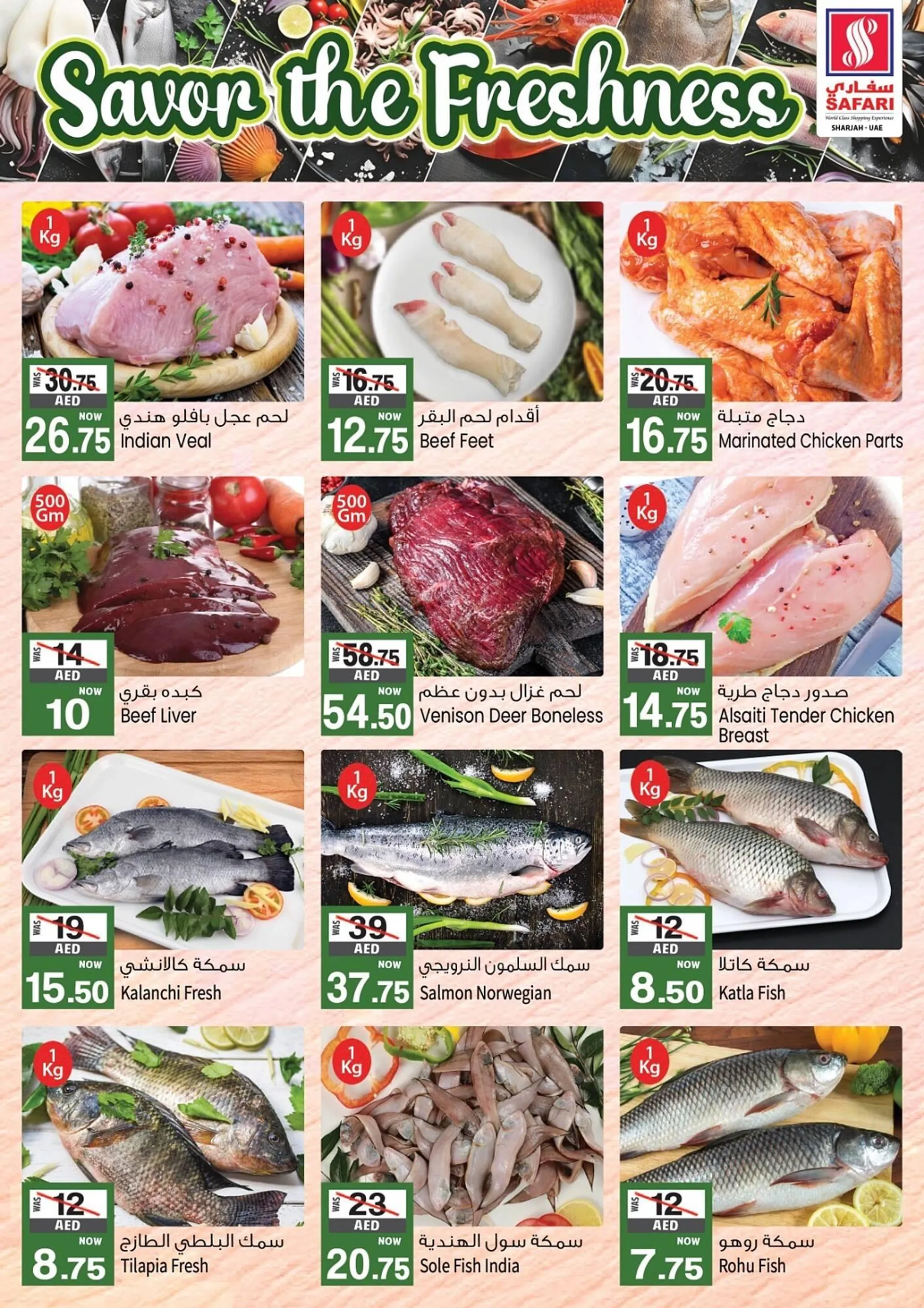 Safari Hypermarket catalogue from 14 January to 15 January 2025 - Offers page 2