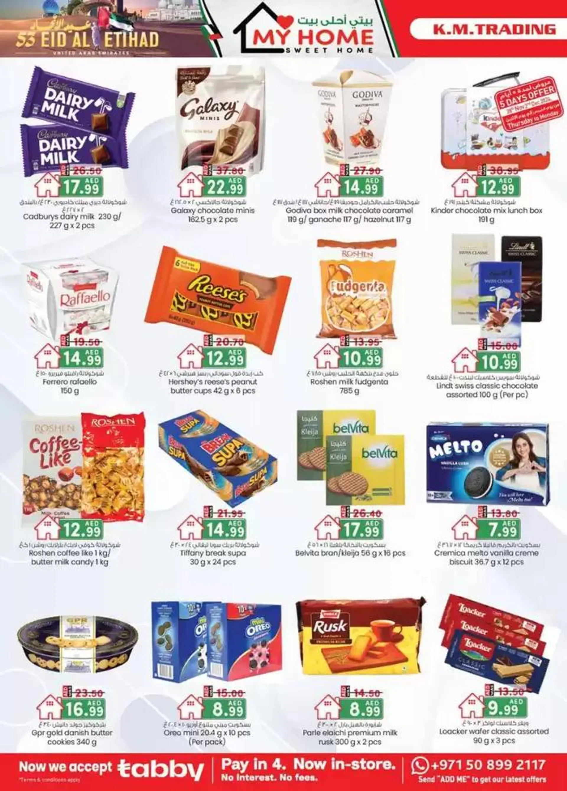 UAE National Day Deals - Mussafah Branches from 28 November to 12 December 2024 - Offers page 12