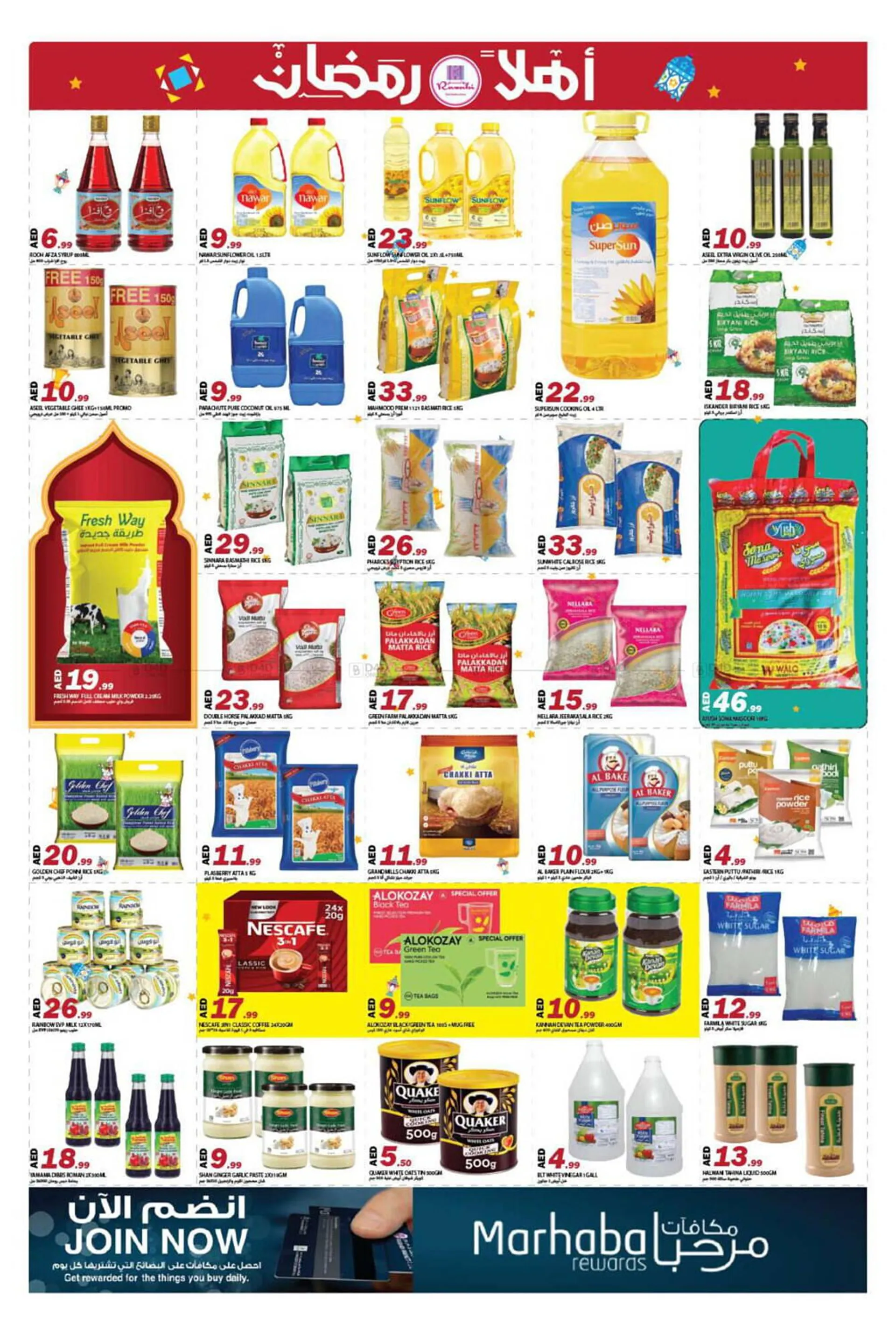 Rawabi Market catalogue from 27 February to 2 March 2025 - Offers page 2