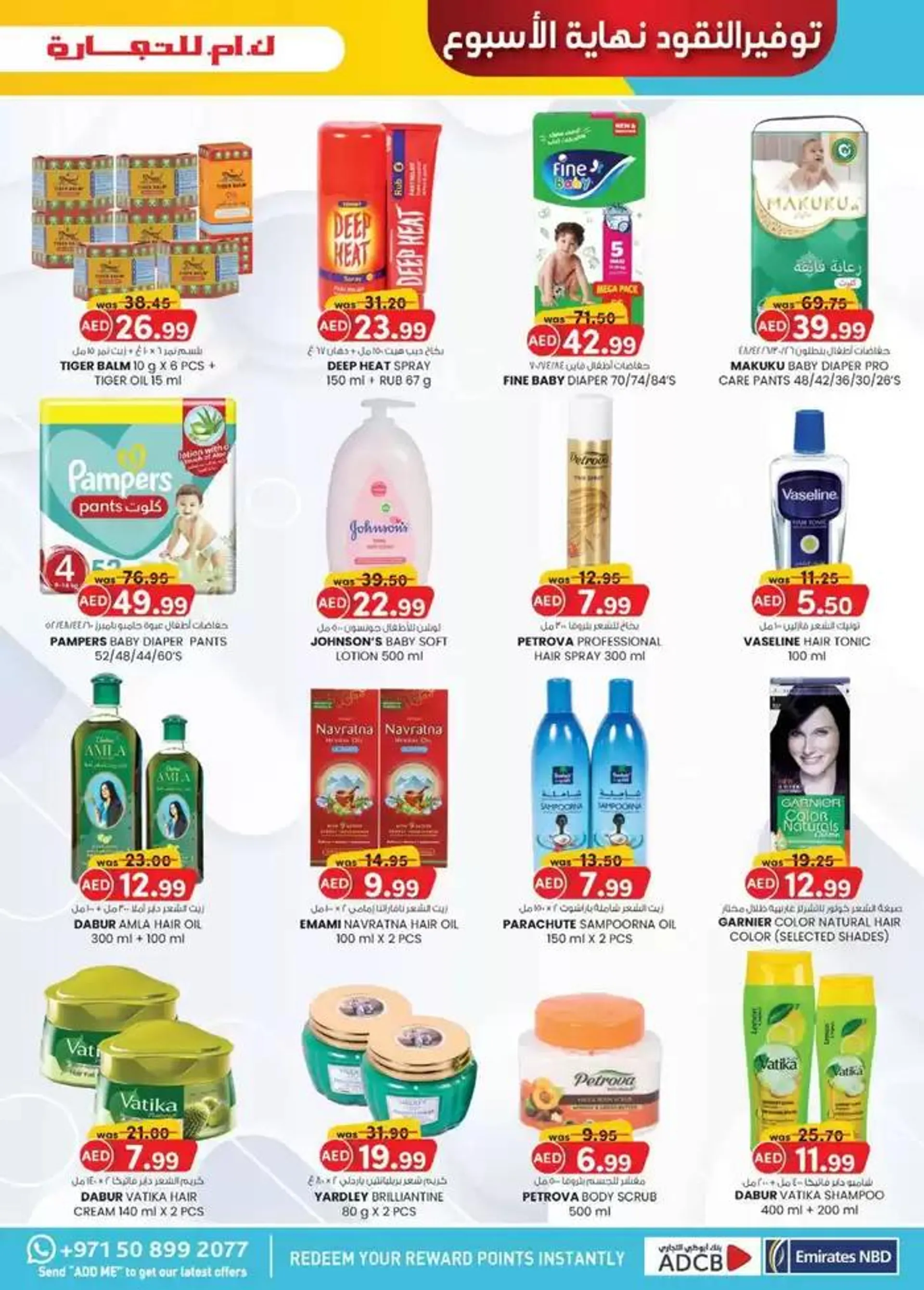 Great discounts on selected products from 19 December to 2 January 2025 - Offers page 4