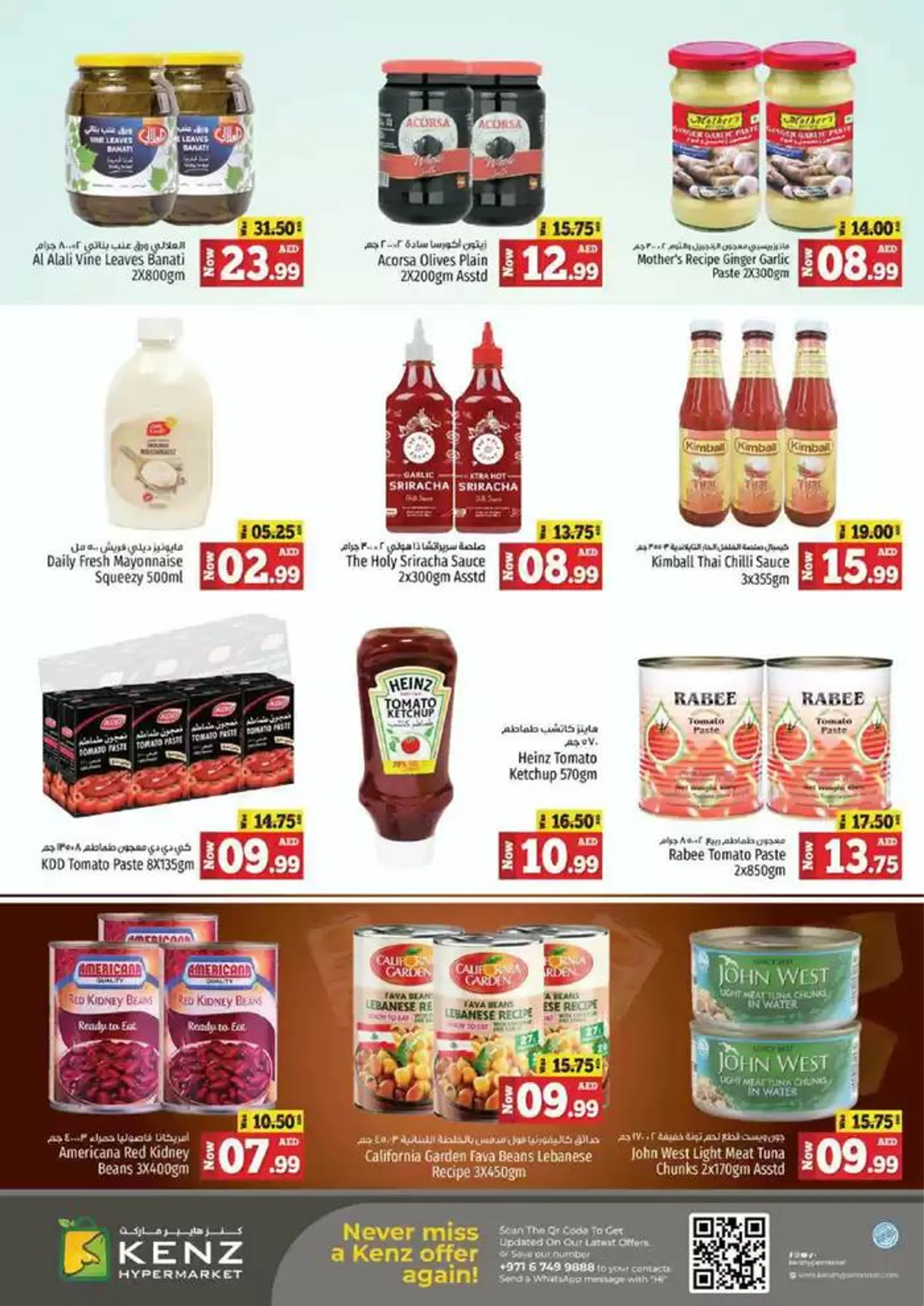 Midweek Deals Blitz from 10 February to 12 February 2025 - Offers page 10