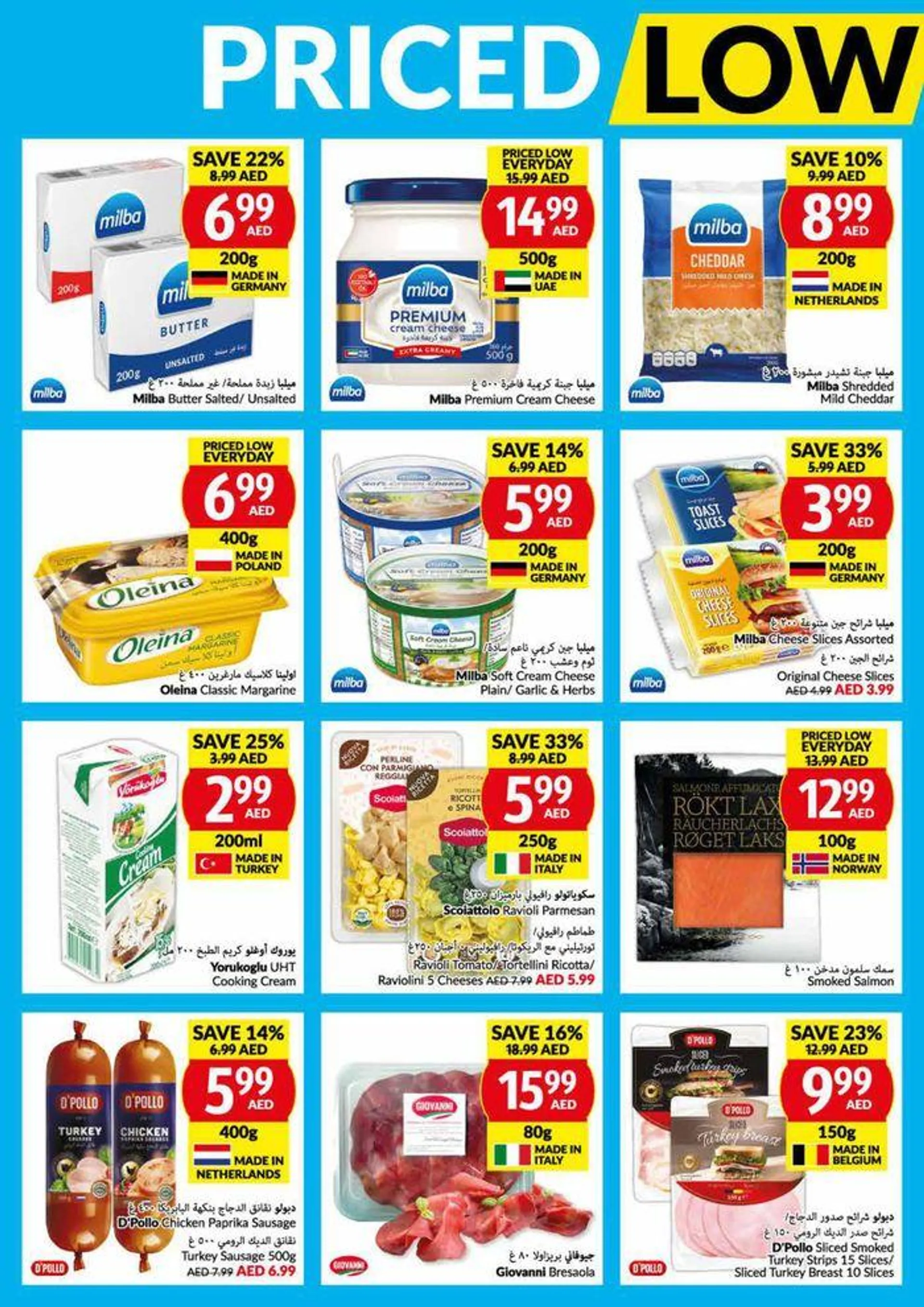 Viva Low Prices! from 22 May to 28 May 2024 - Offers page 14