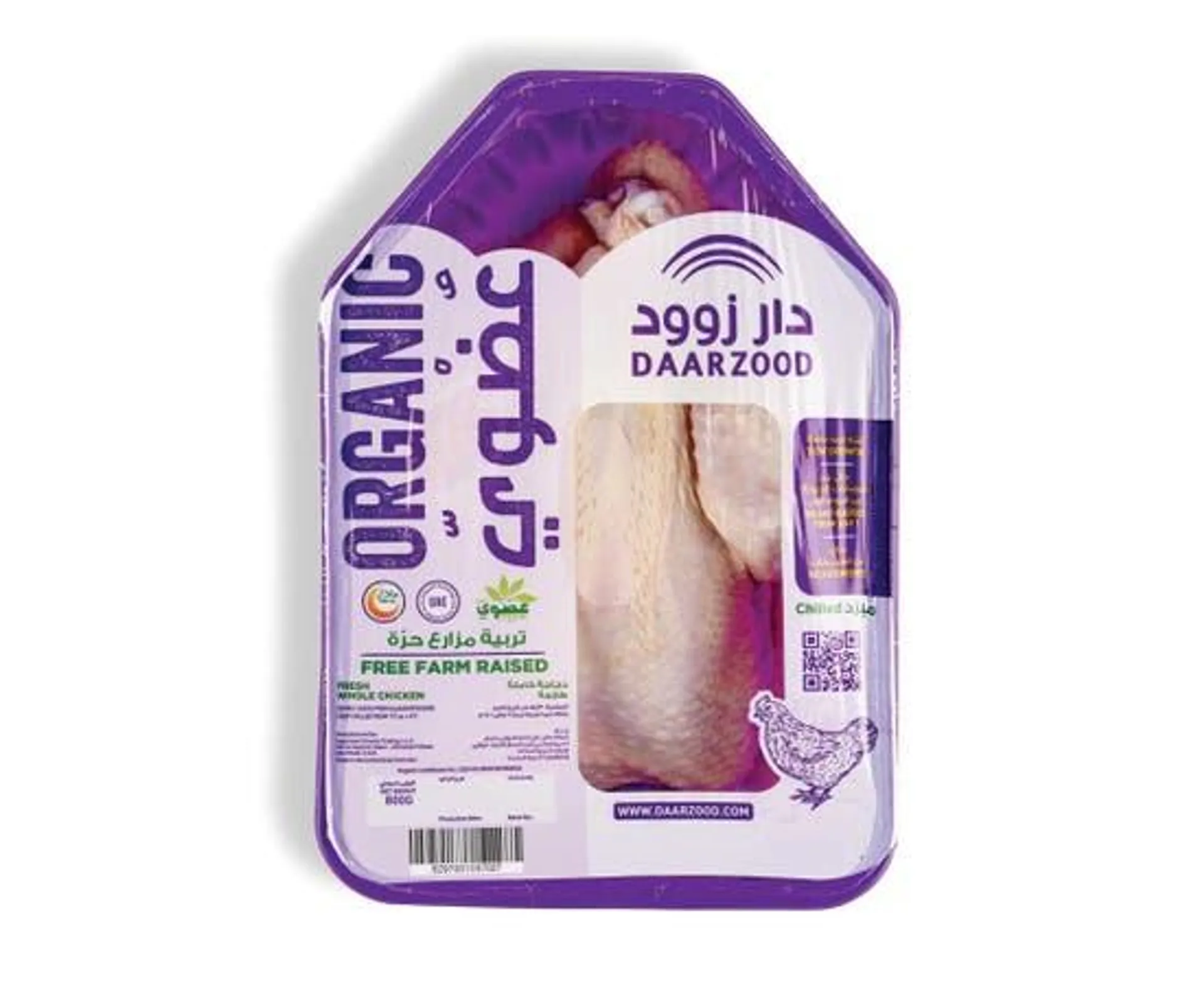 Daarzood Organic Fresh Whole Chicken 800g