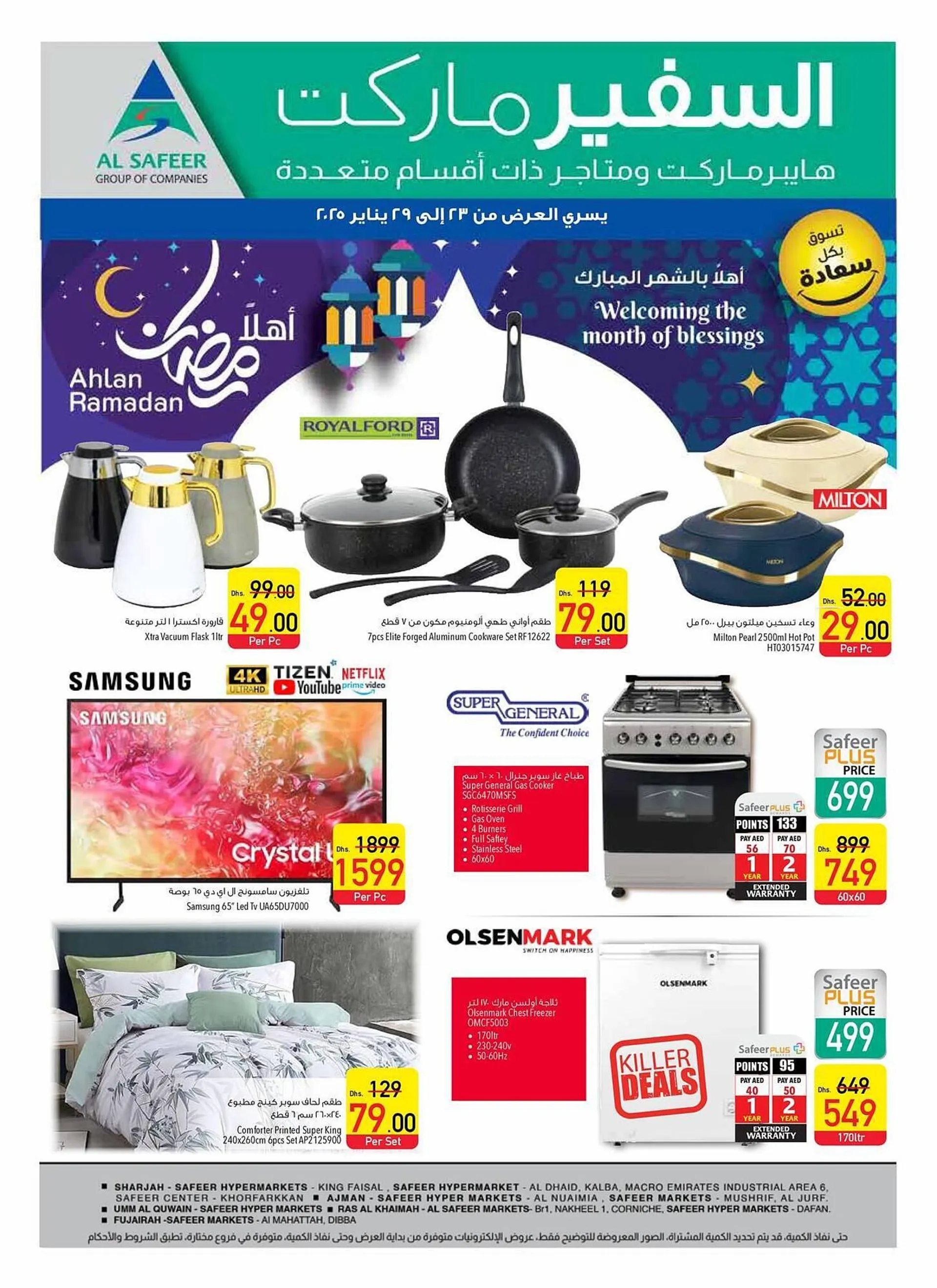 Safeer Market catalogue from 23 January to 29 January 2025 - Offers page 28