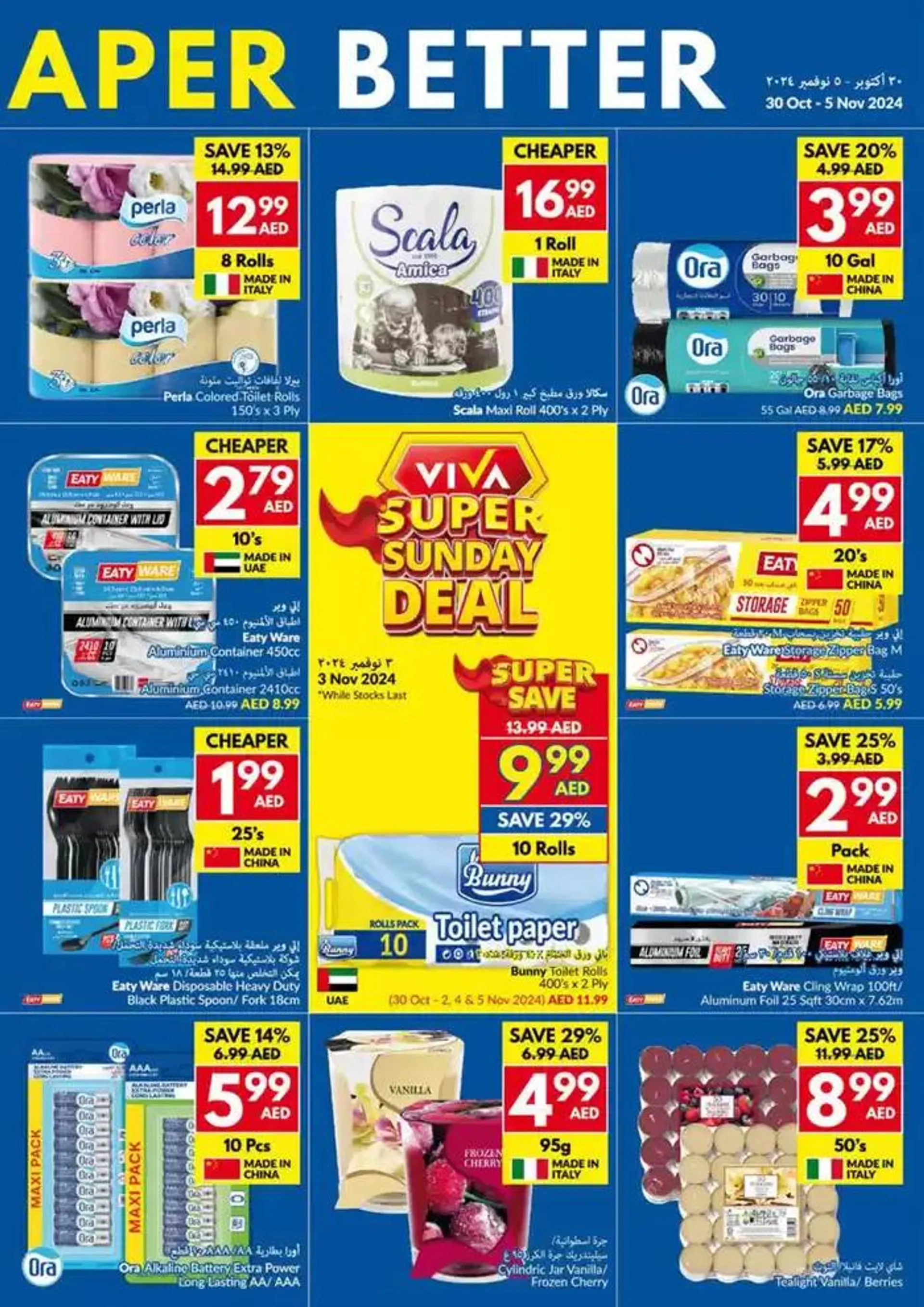 Viva promotion from 30 October to 13 November 2024 - Offers page 27