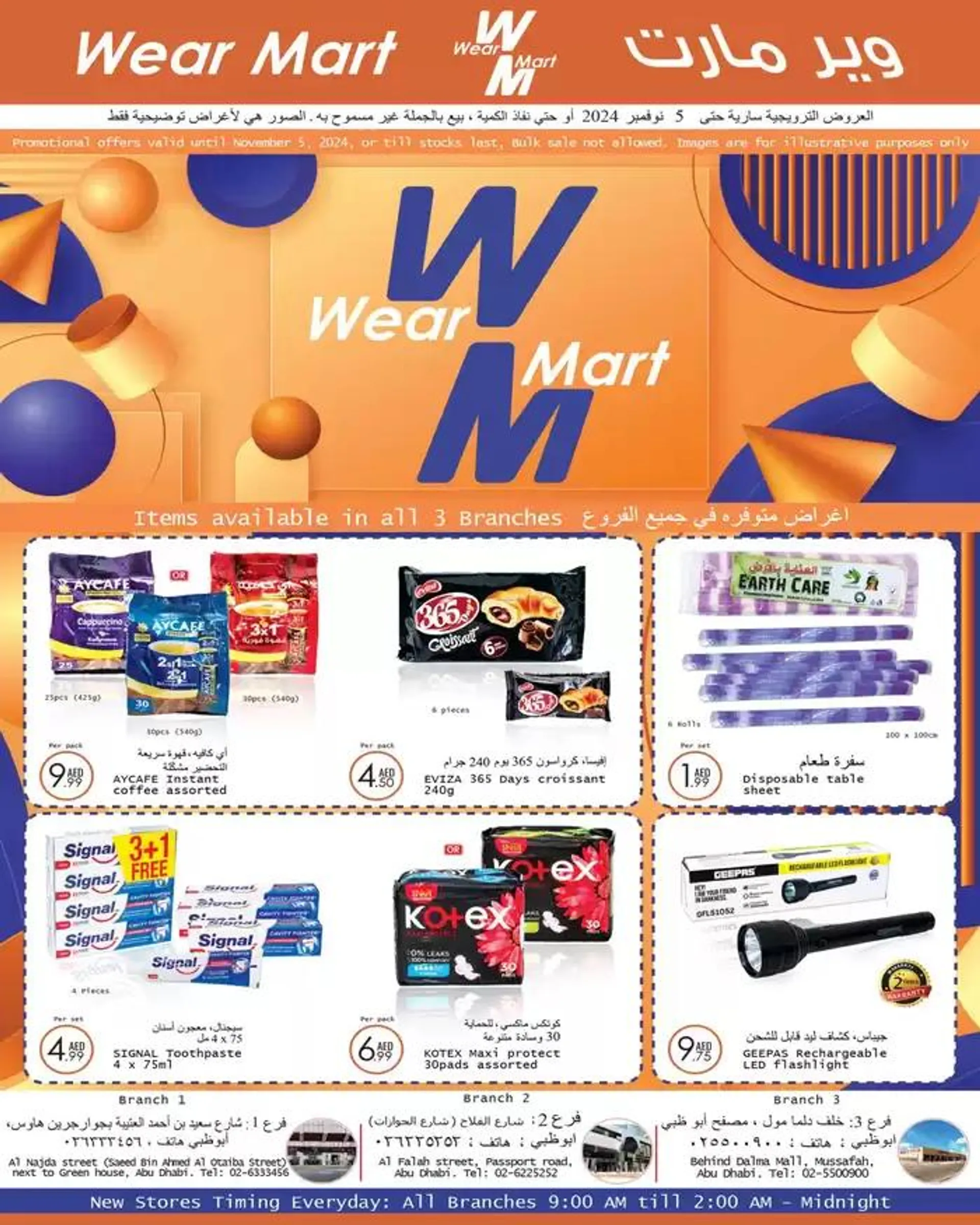 Wear Mart promotion from 19 October to 2 November 2024 - Offers page 5