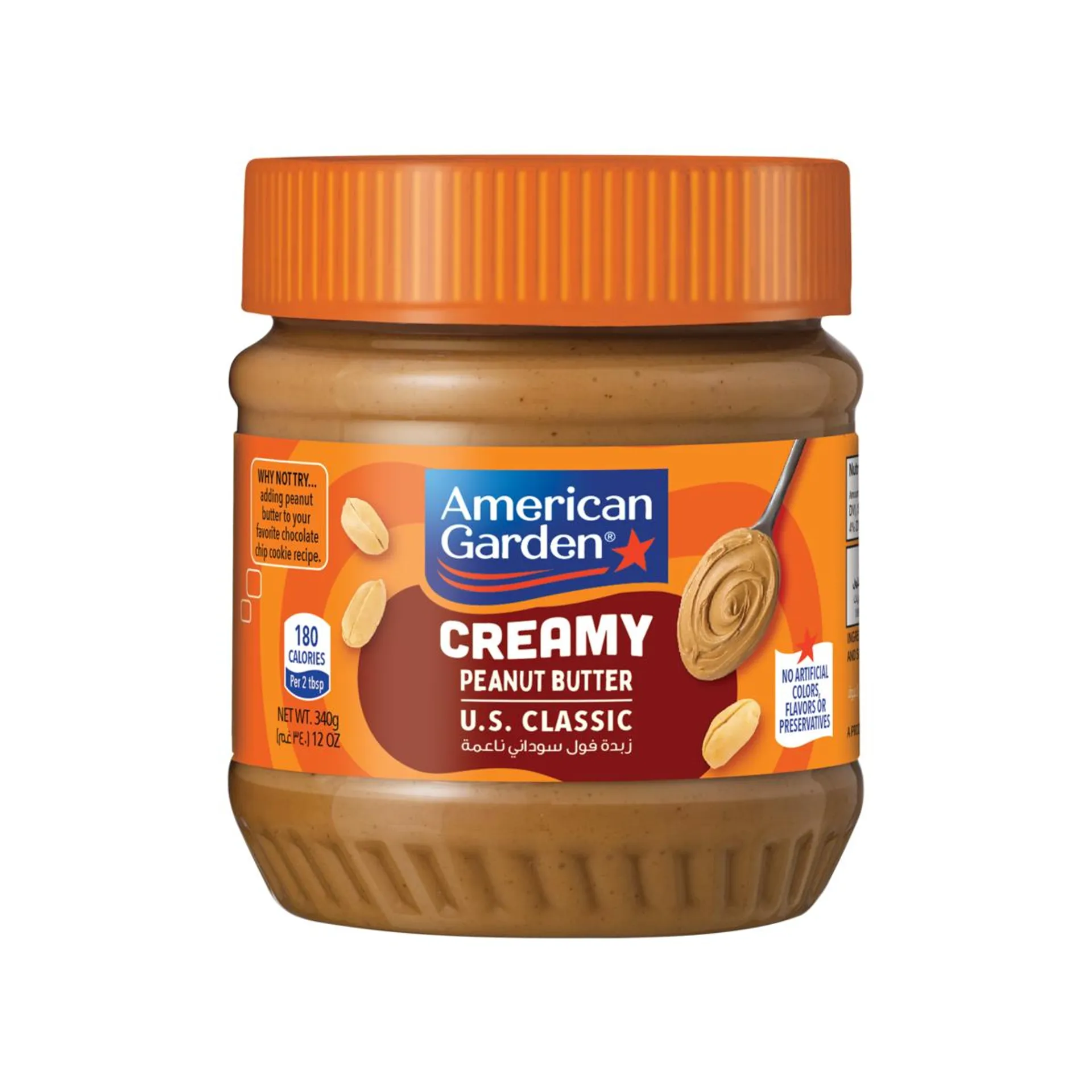 American Garden Vegan & Gluten Free Creamy Peanut Butter 340 g