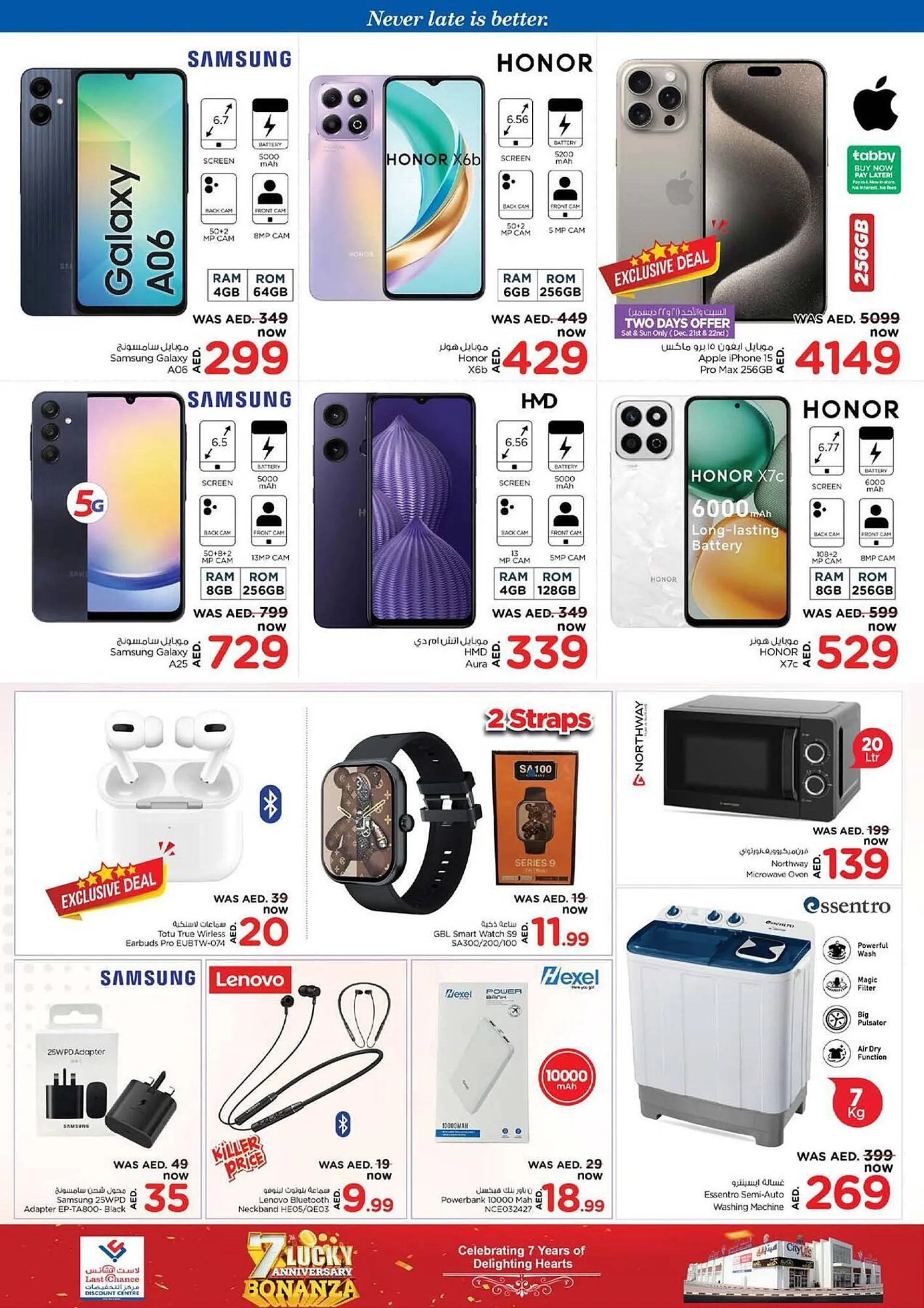 Last Chance catalogue from 20 December to 22 December 2024 - Offers page 20