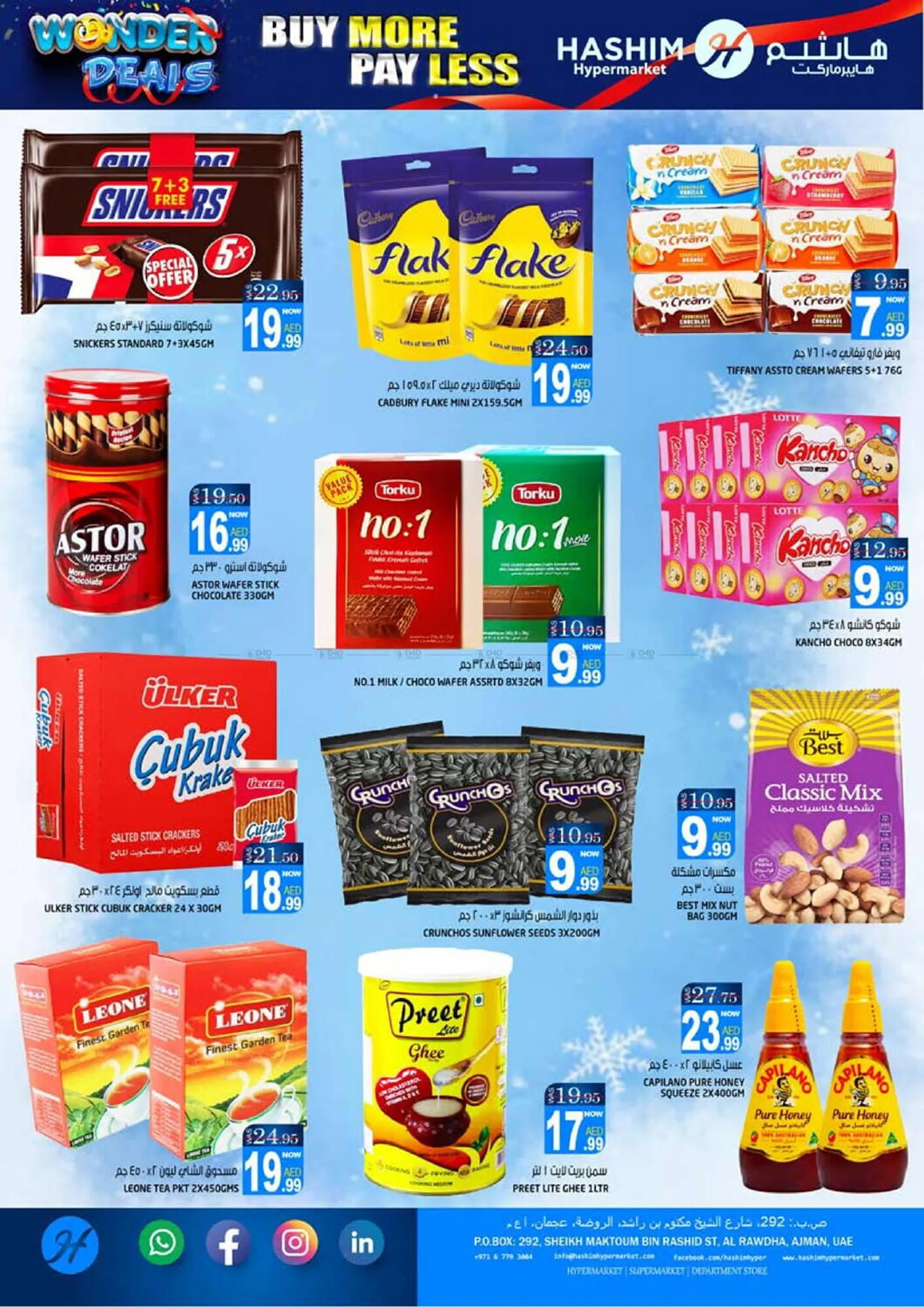 Hashim Hypermarket catalogue from 10 December to 11 December 2024 - Offers page 6