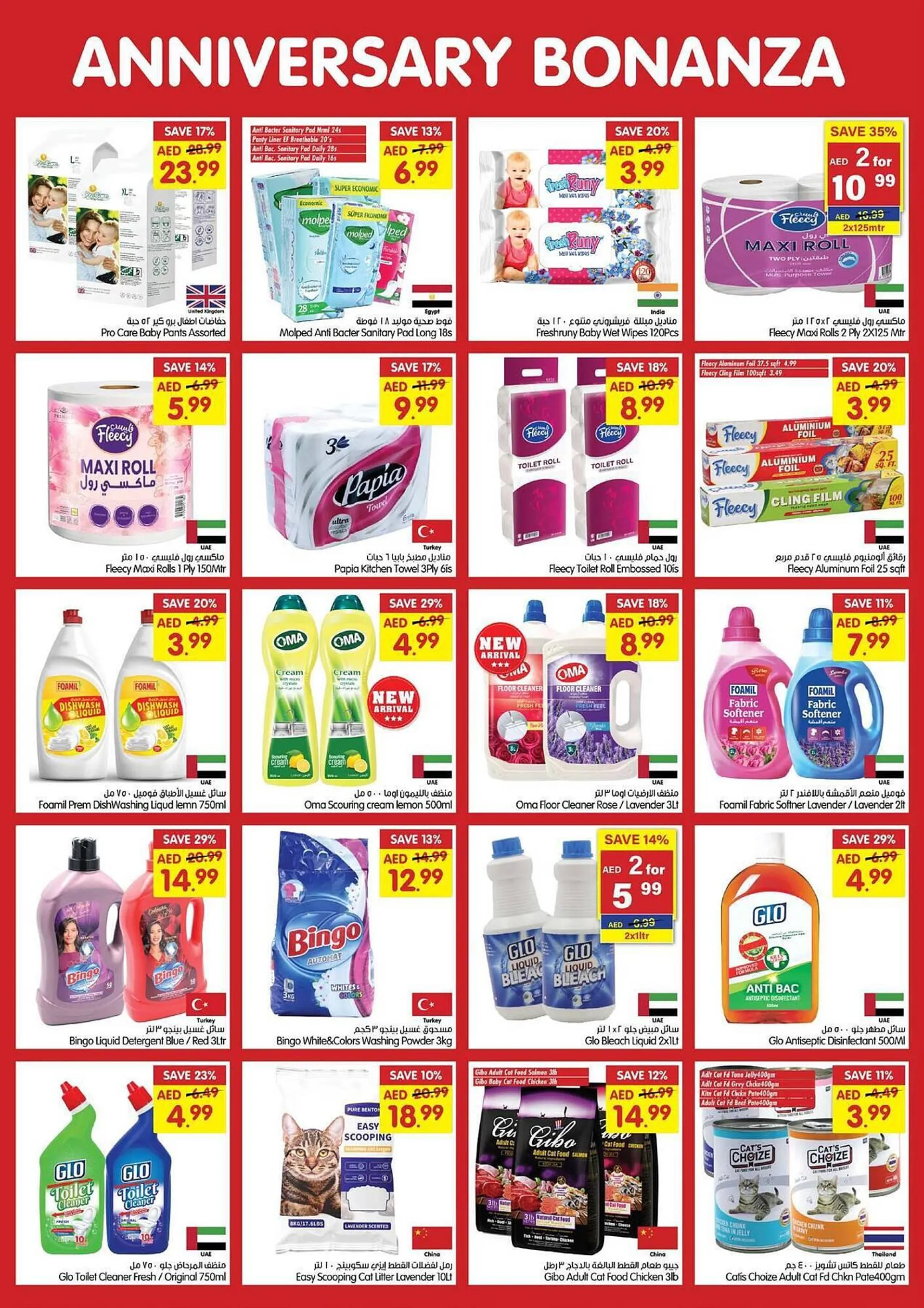 Gala Supermarket catalogue from 15 January to 19 January 2025 - Offers page 9