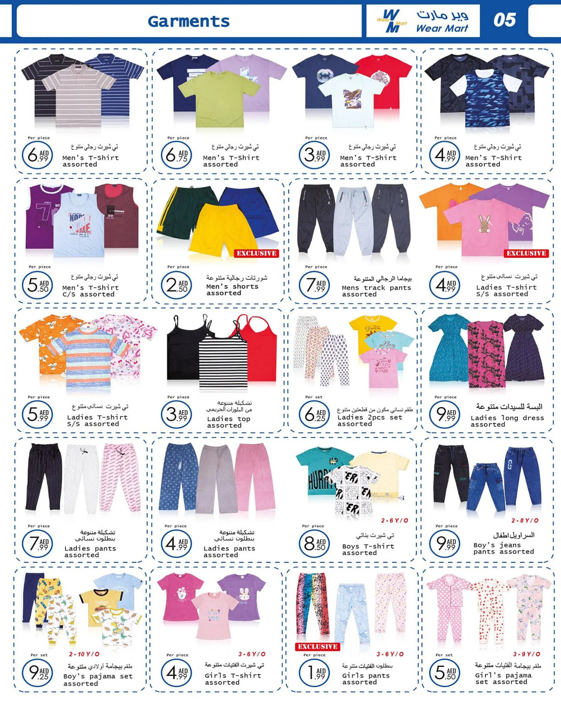 Wear Mart catalogue from 20 March to 9 April 2024 - Offers page 5