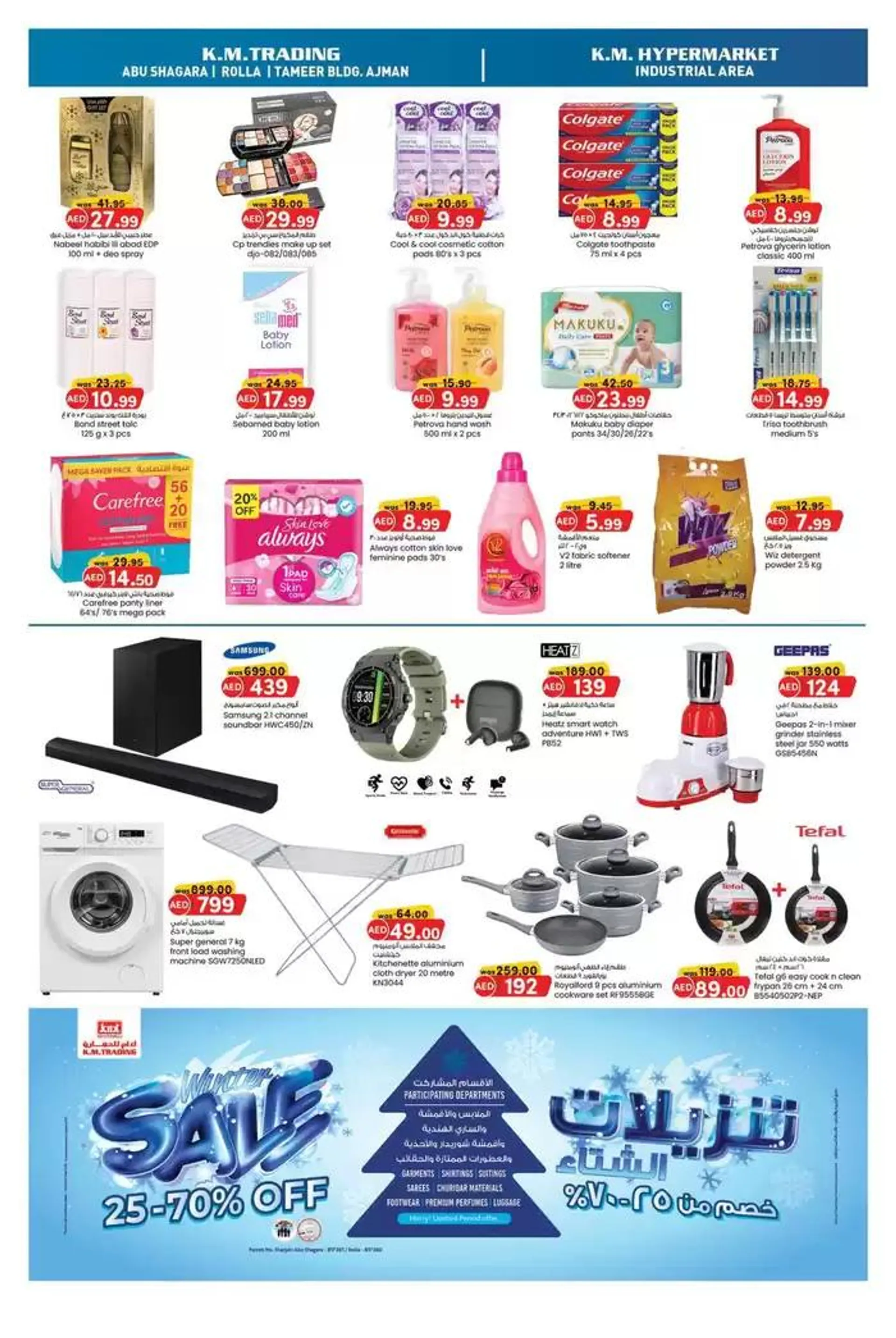 Midweek Money Saver - Sharjah & Ajman from 20 November to 4 December 2024 - Offers page 4