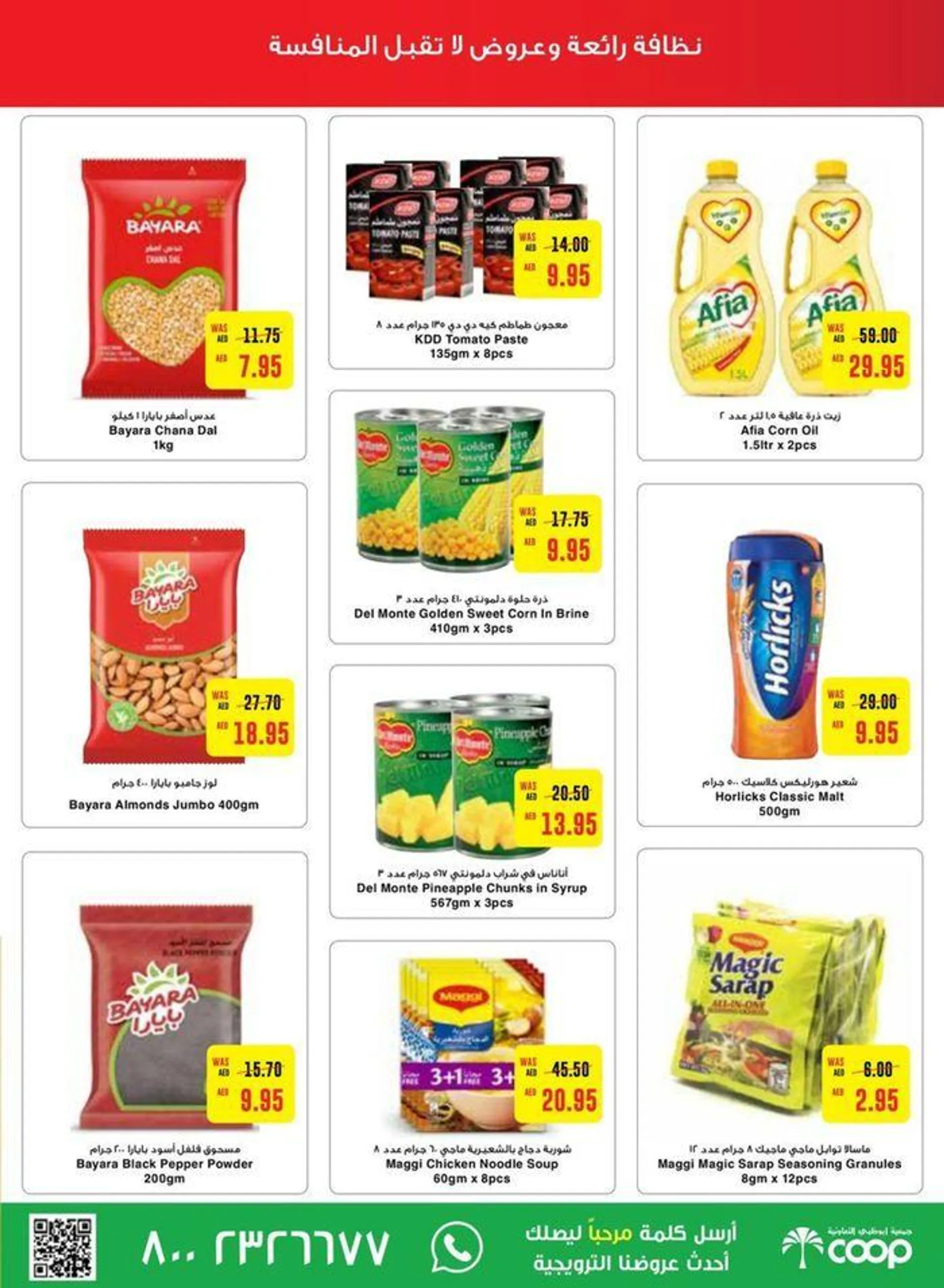 Great discounts on selected products from 20 September to 4 October 2024 - Offers page 4