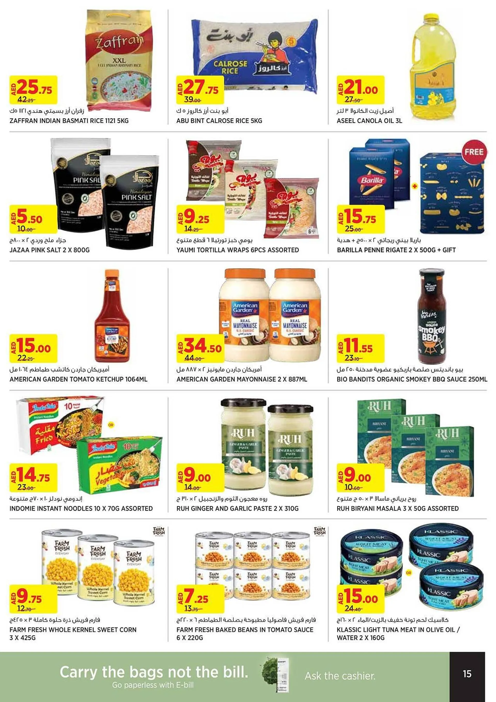 Géant catalogue from 28 October to 6 November 2024 - Offers page 15