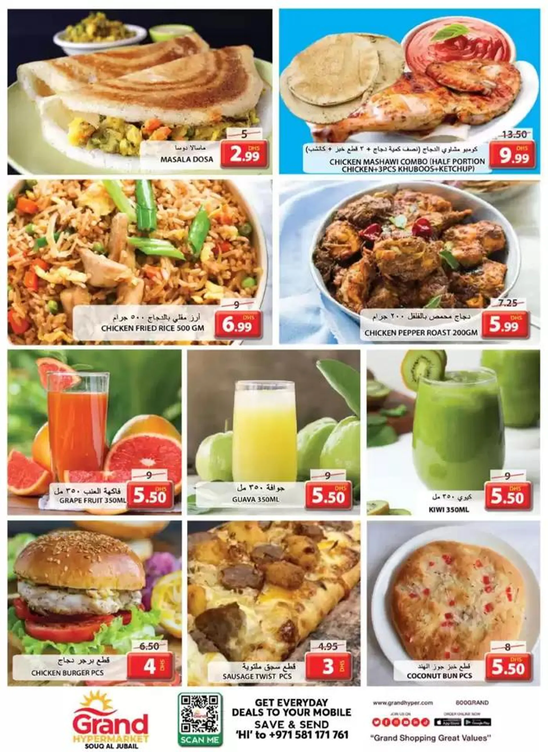 Top offers for thrifty shoppers from 3 February to 5 February 2025 - Offers page 2