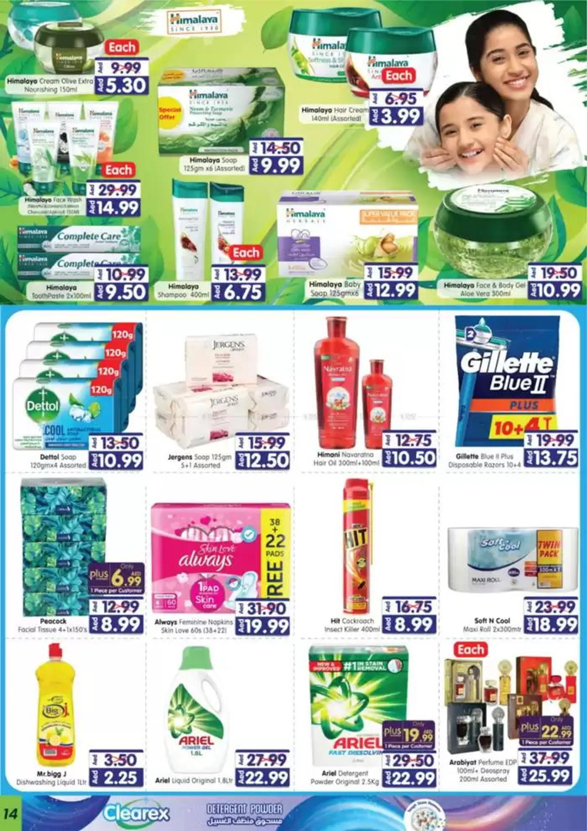 Top deals and discounts from 1 December to 15 December 2024 - Offers page 5