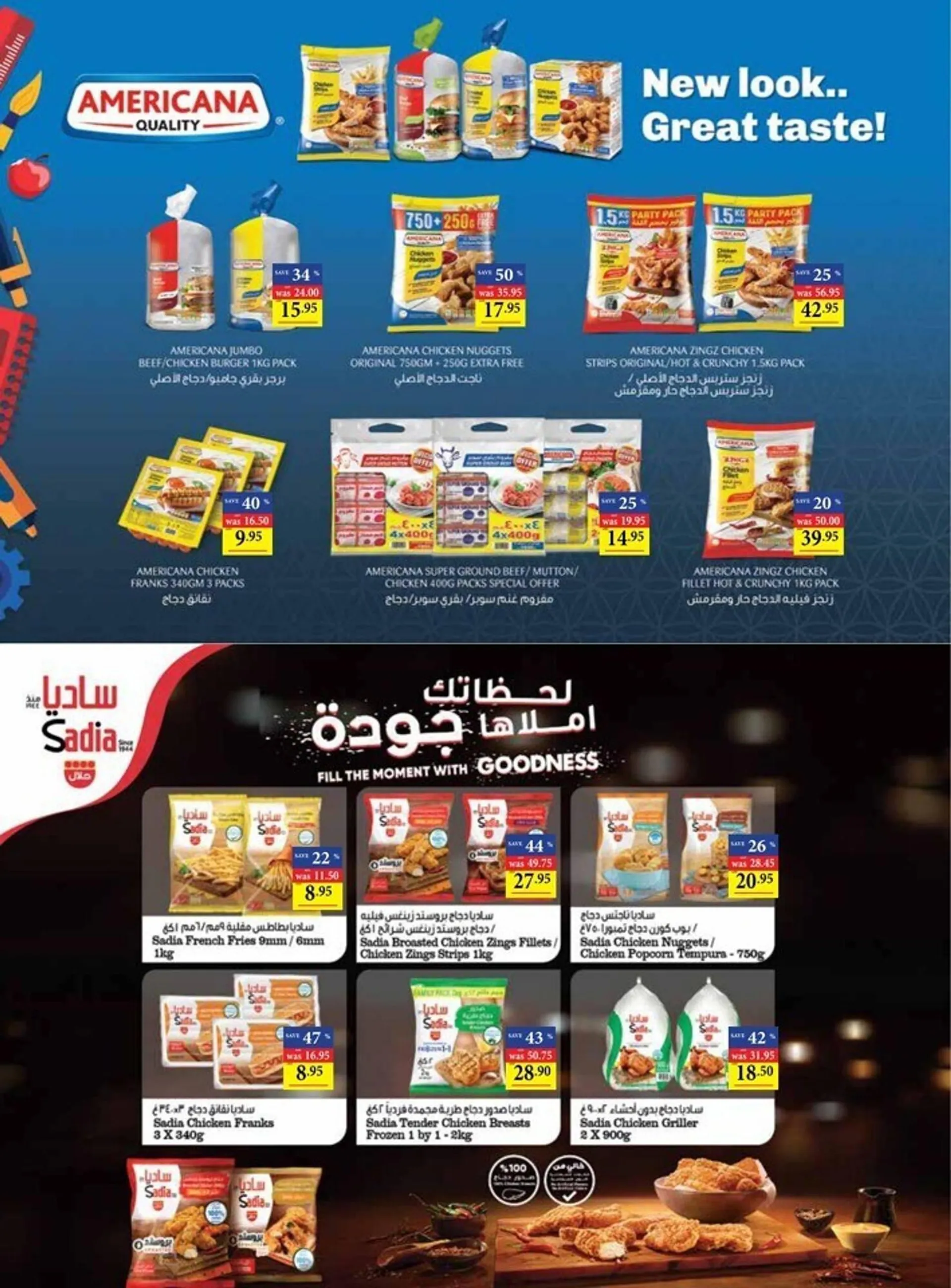 Abu Dhabi Coop catalogue from 7 September to 13 September 2023 - Offers page 6