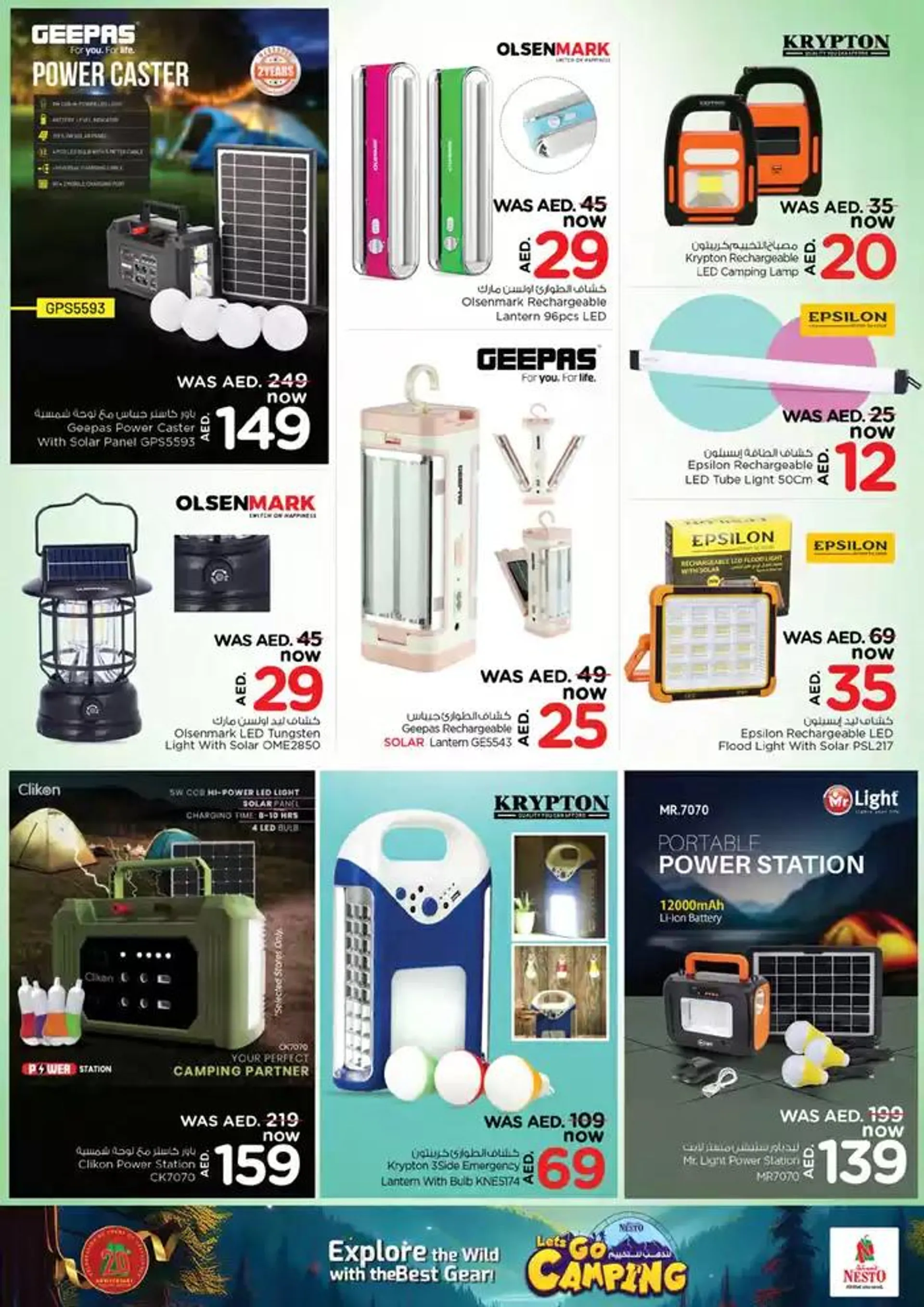 Nesto Let's Go CAMPING PART-2 from 22 November to 9 December 2024 - Offers page 10