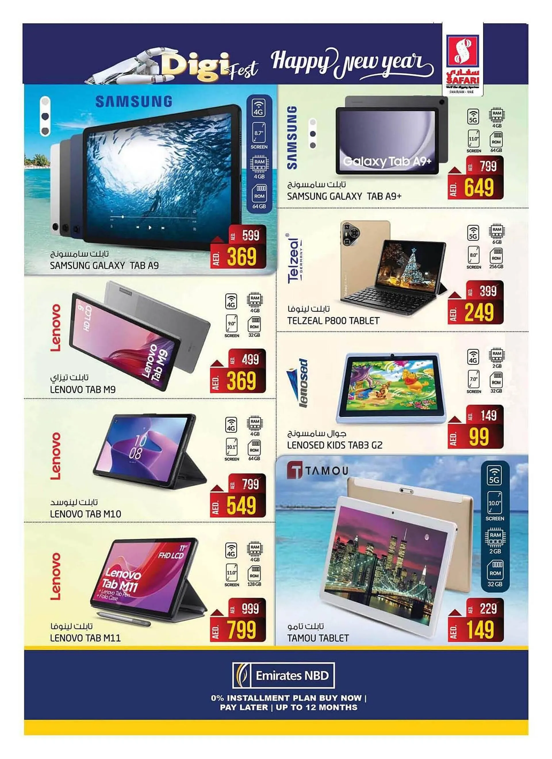 Safari Hypermarket catalogue from 3 January to 19 January 2025 - Offers page 5