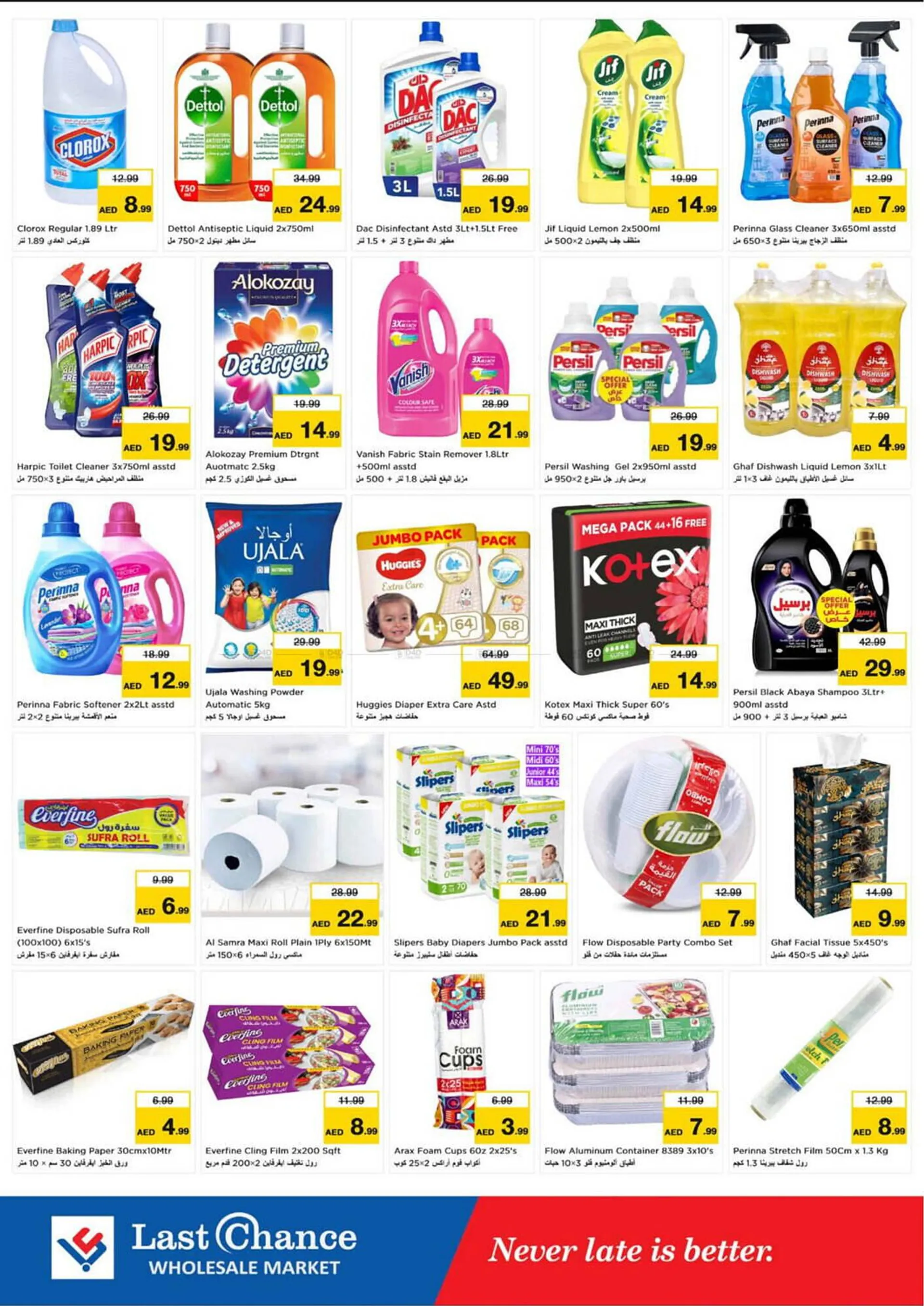 Last Chance catalogue from 19 December to 22 December 2024 - Offers page 7