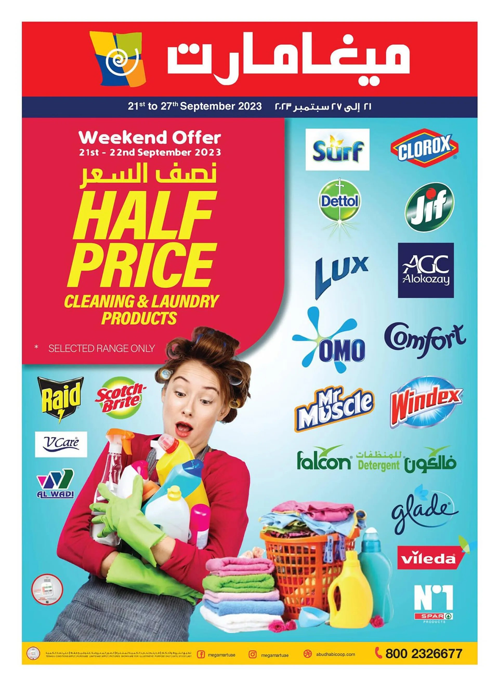 Megamart catalogue from 21 September to 27 September 2023 - Offers page 36