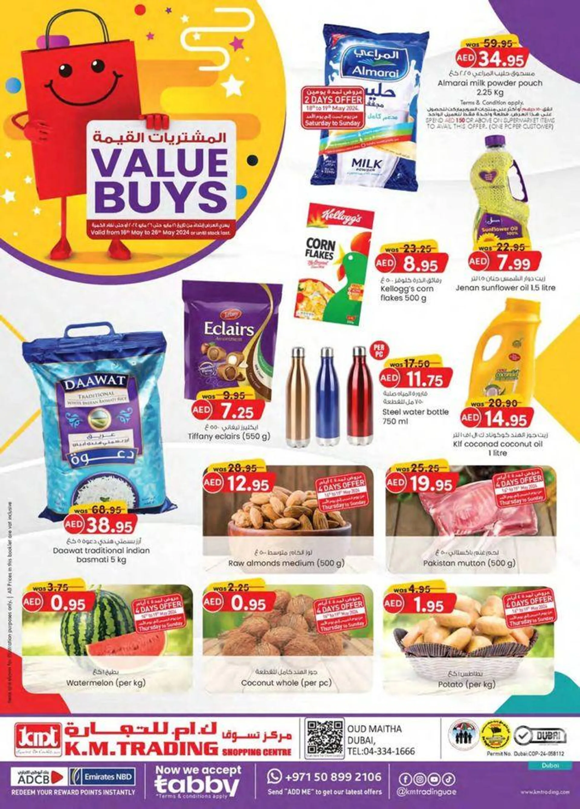 Value Buys - Dubai - 1