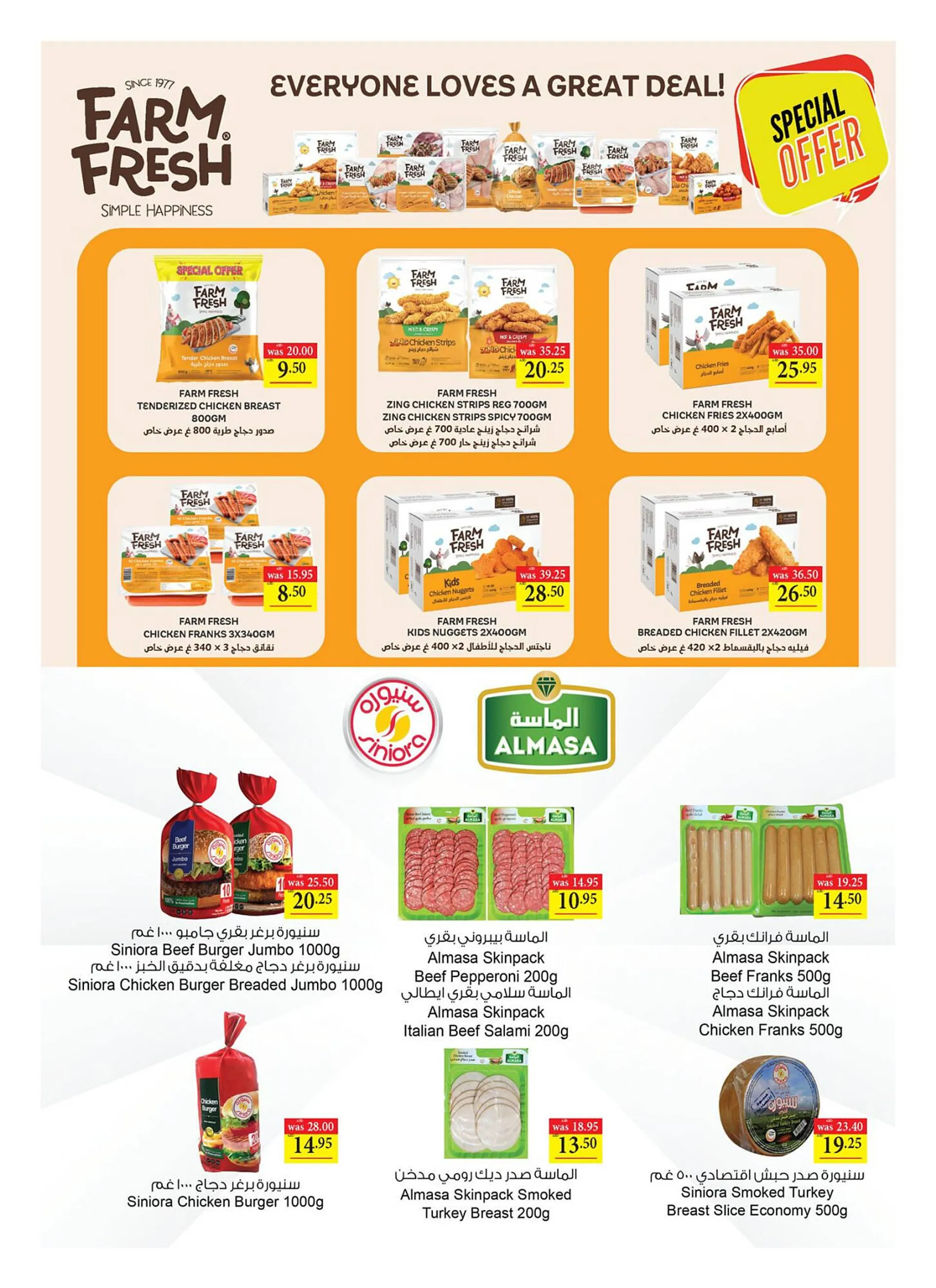 Megamart catalogue from 21 September to 27 September 2023 - Offers page 4