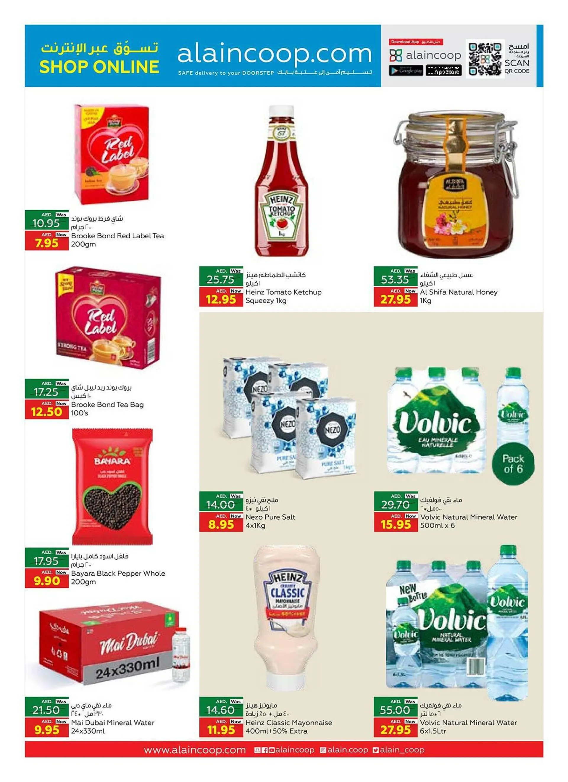 Al Ain Co-op catalogue from 7 September to 13 September 2023 - Offers page 3